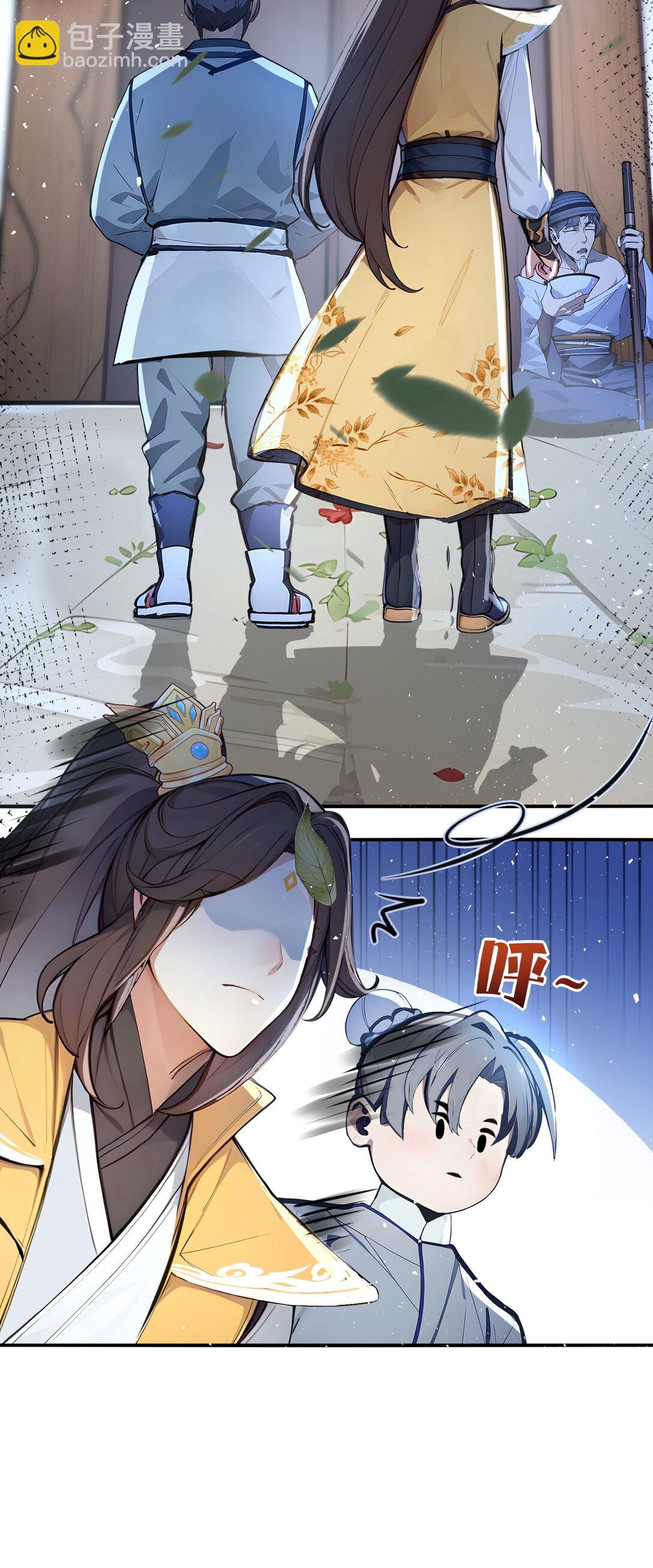 03 拽，犯法嘛？(1/2)-第4话