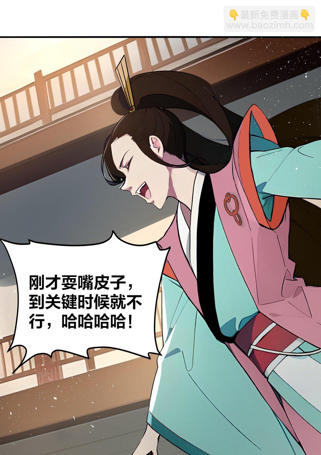 03 拽，犯法嘛？(1/2)-第4话