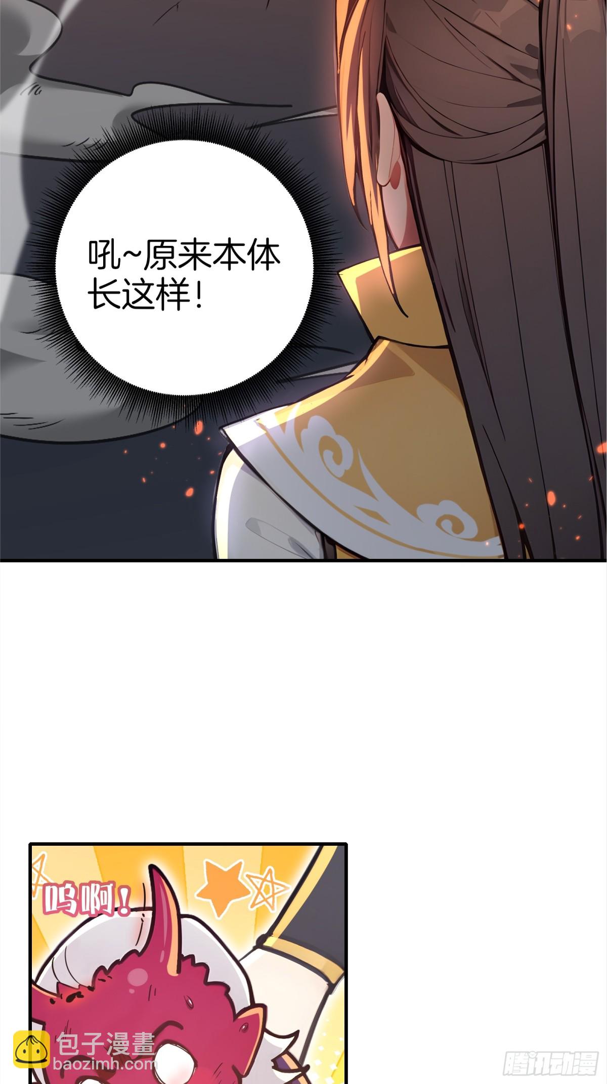 37  落后就有挨打！-第38话