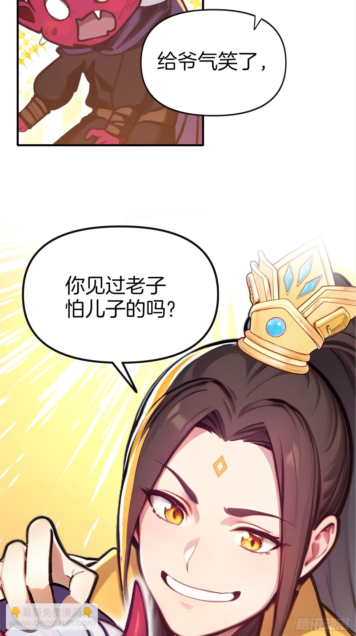 37  落后就有挨打！-第38话