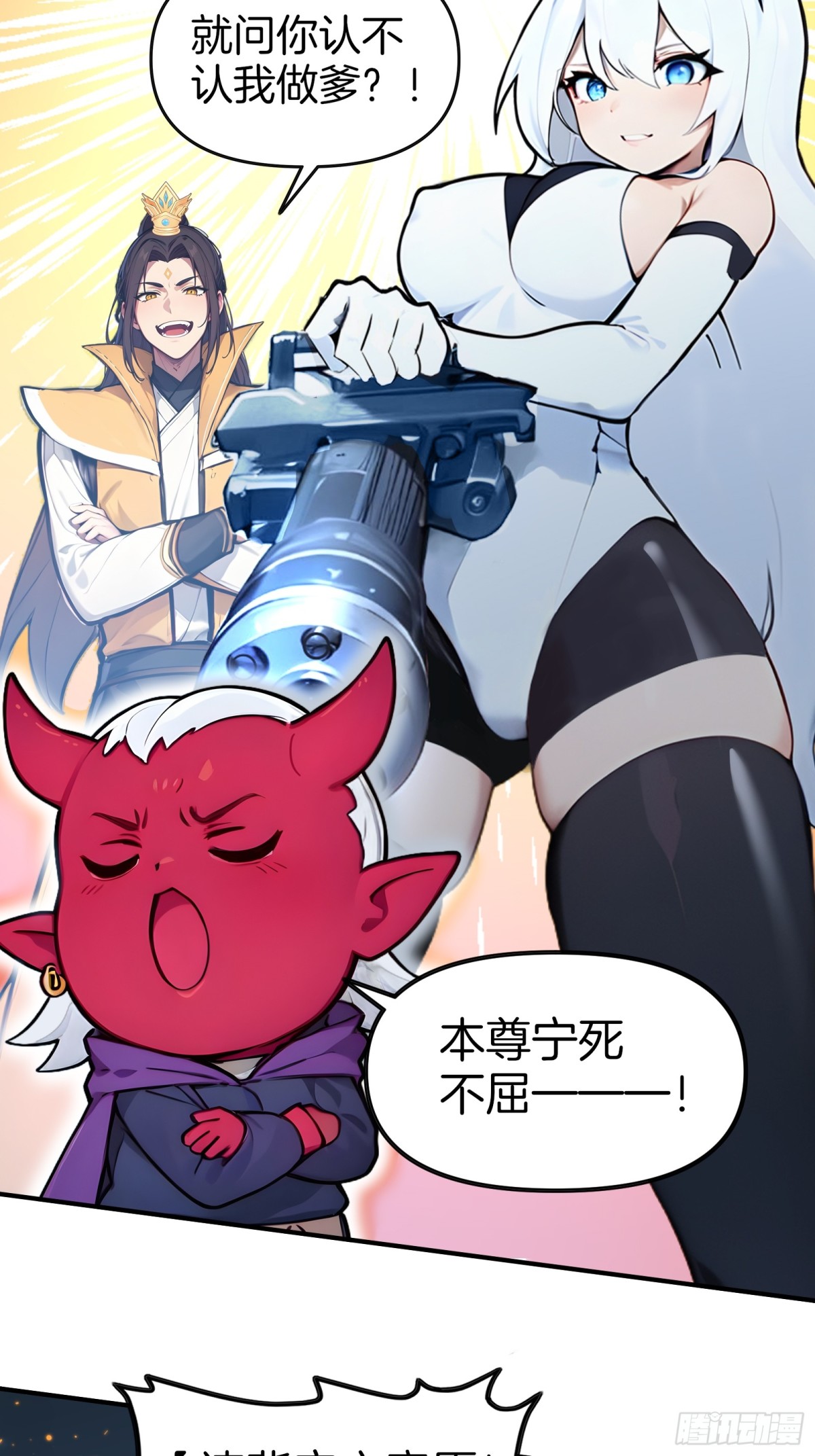 37  落后就有挨打！-第38话
