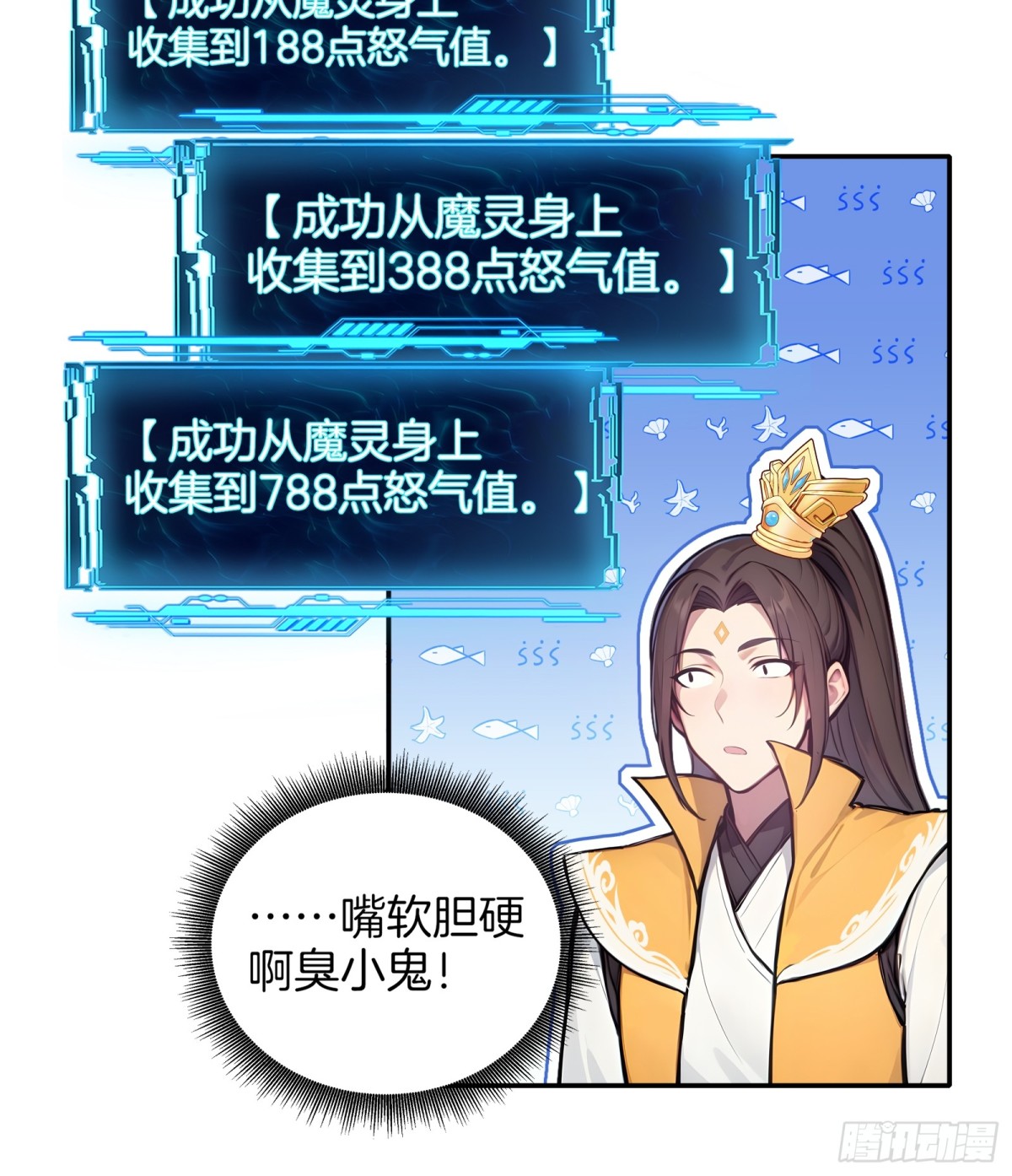 37  落后就有挨打！-第38话