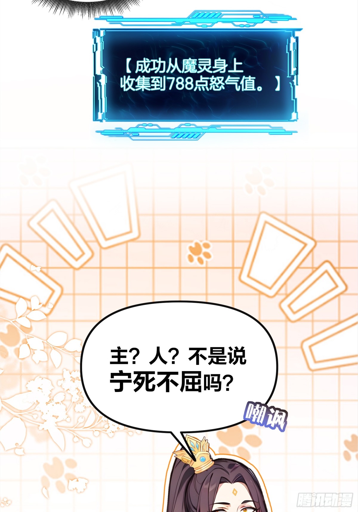 37  落后就有挨打！-第38话