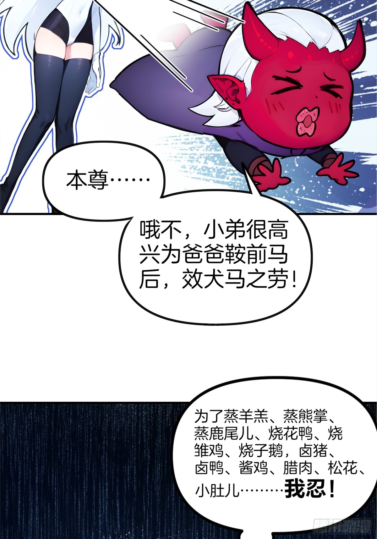 37  落后就有挨打！-第38话