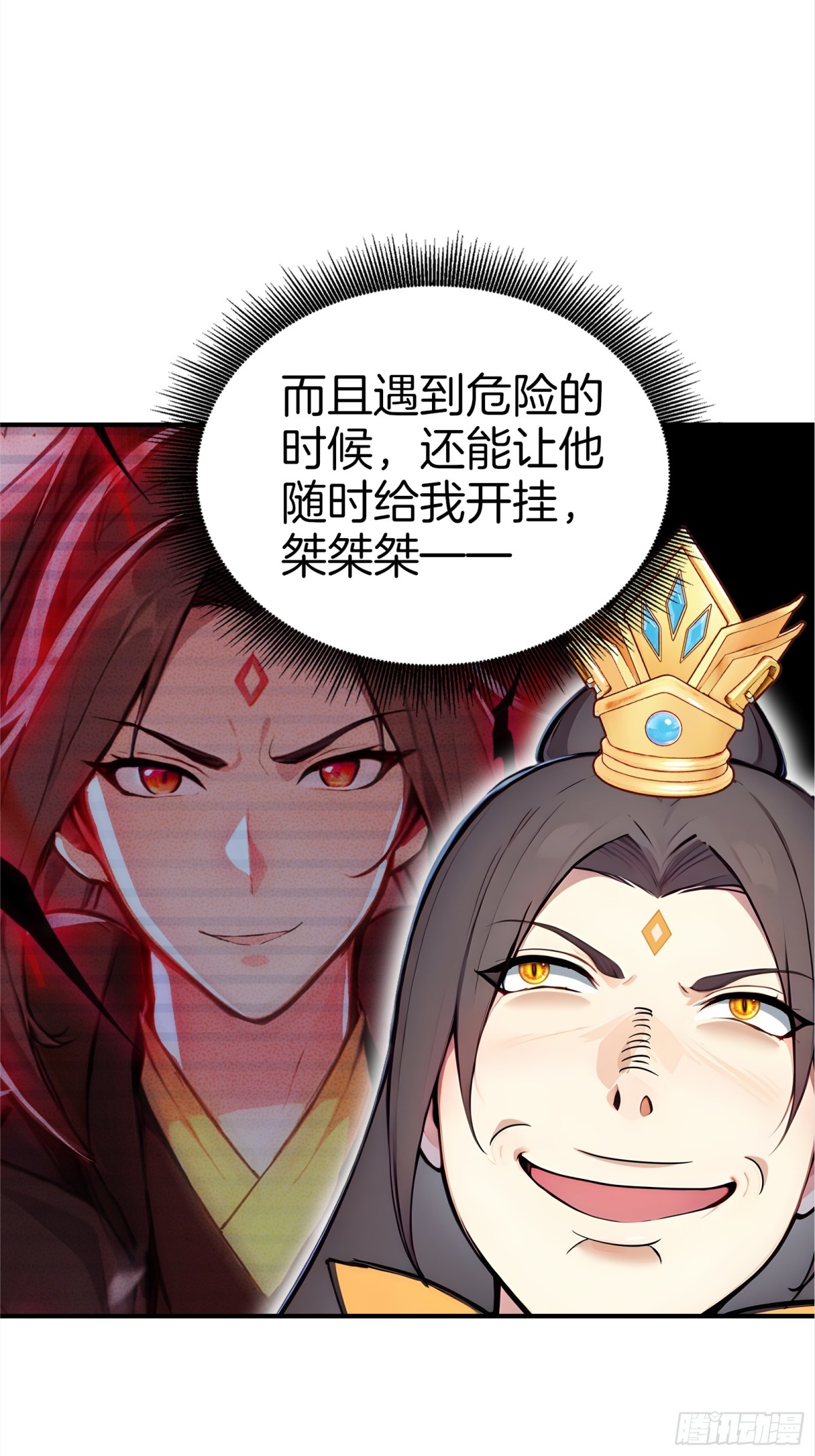 37  落后就有挨打！-第38话
