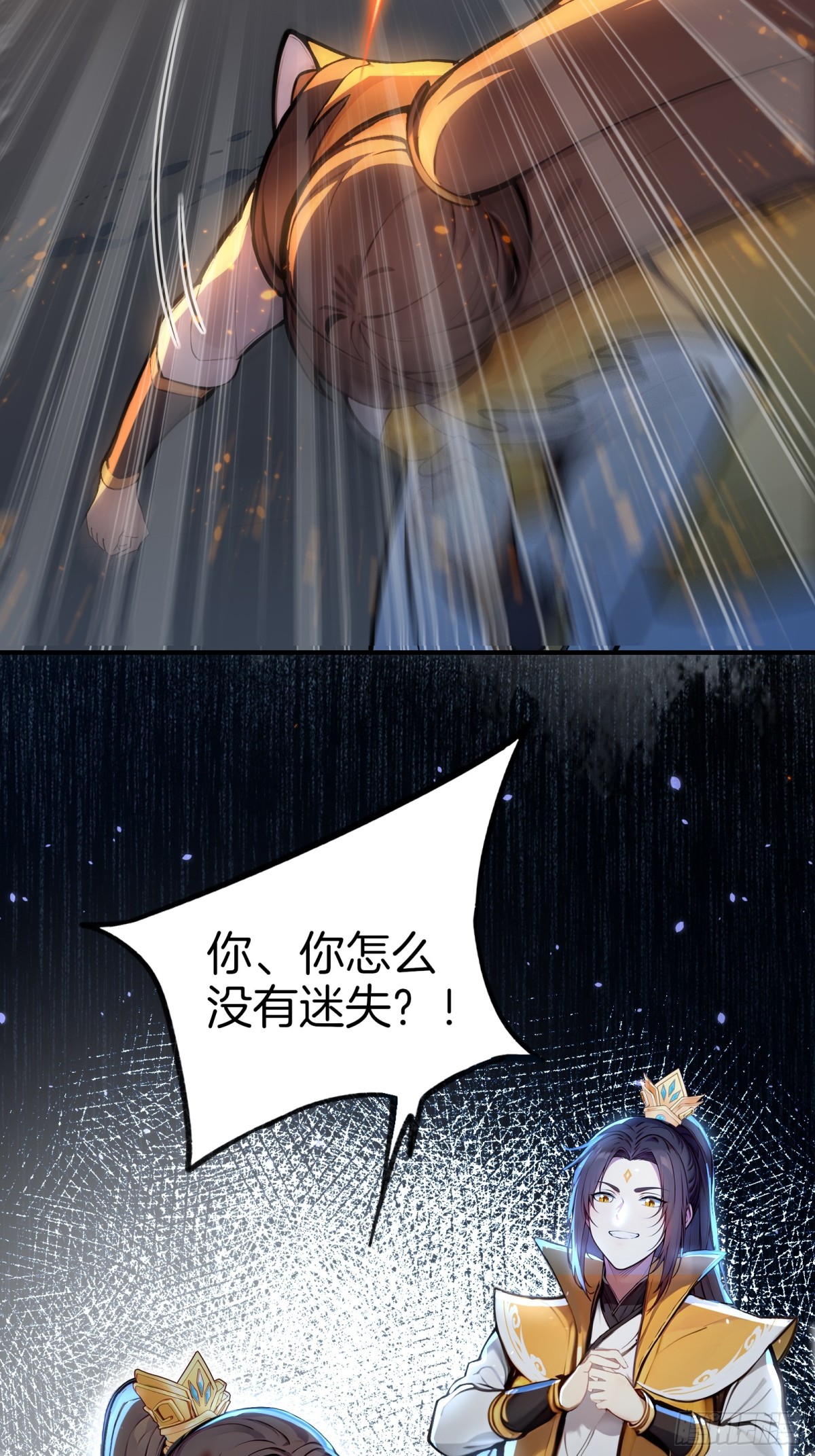 37  落后就有挨打！-第38话
