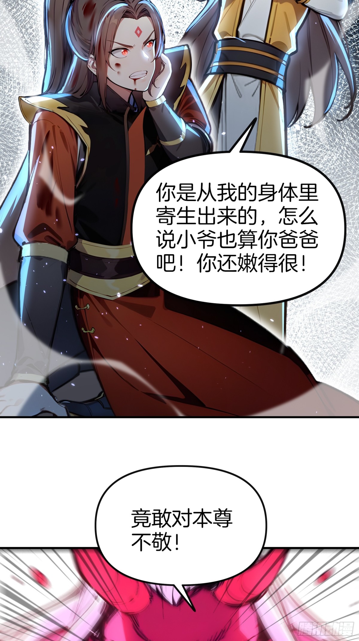37  落后就有挨打！-第38话