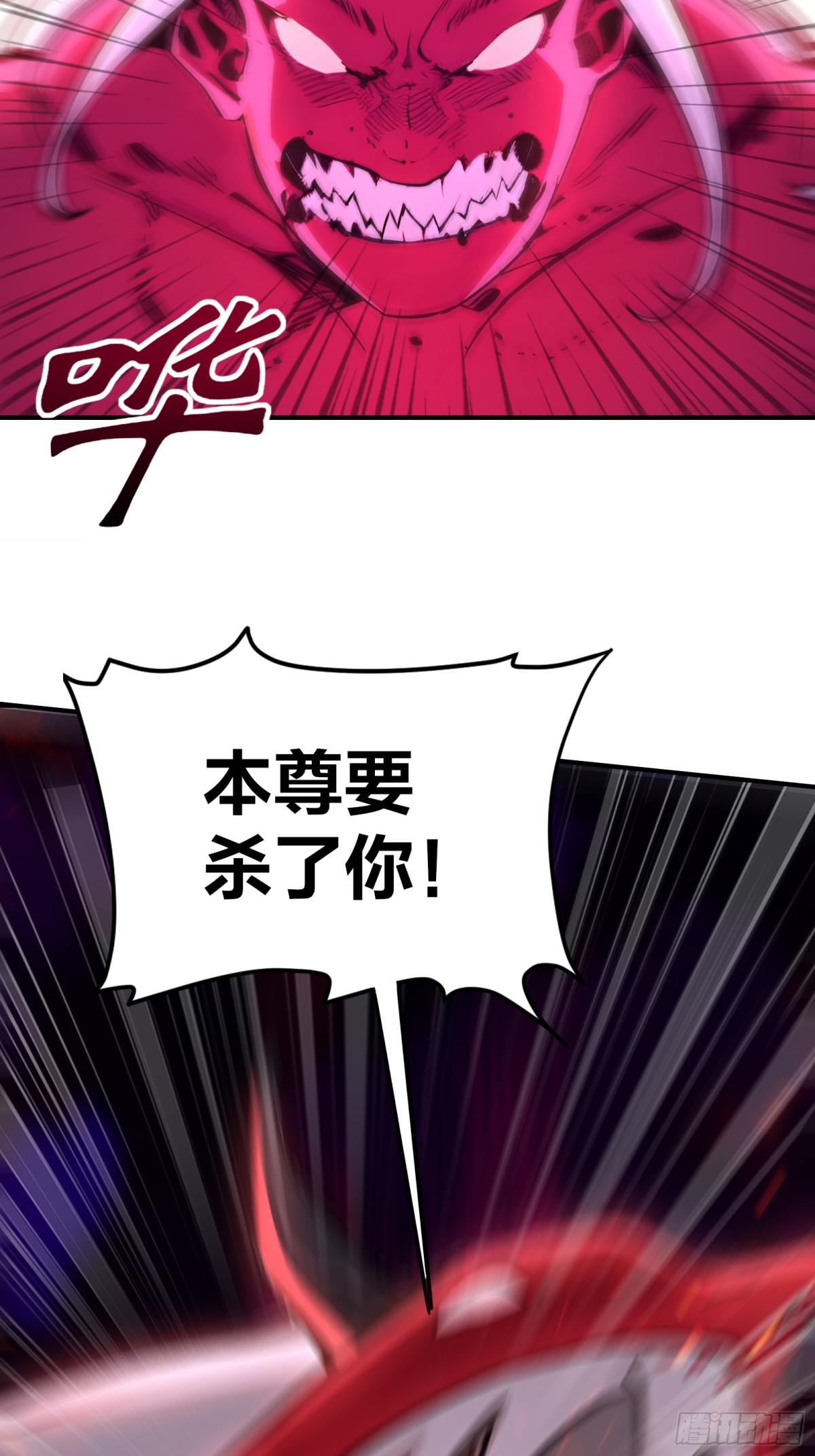 37  落后就有挨打！-第38话