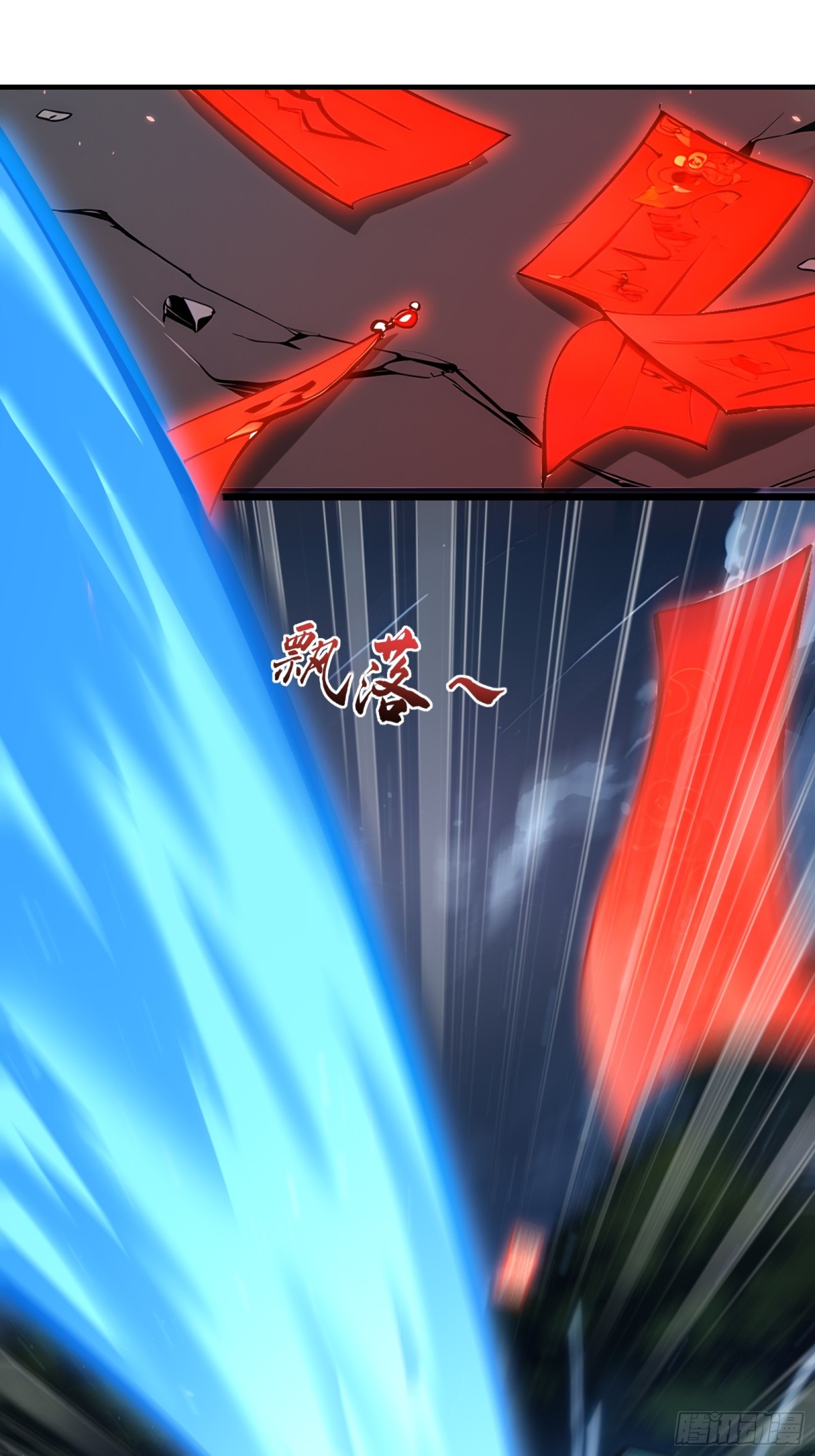 39  痛击友军！-第40话