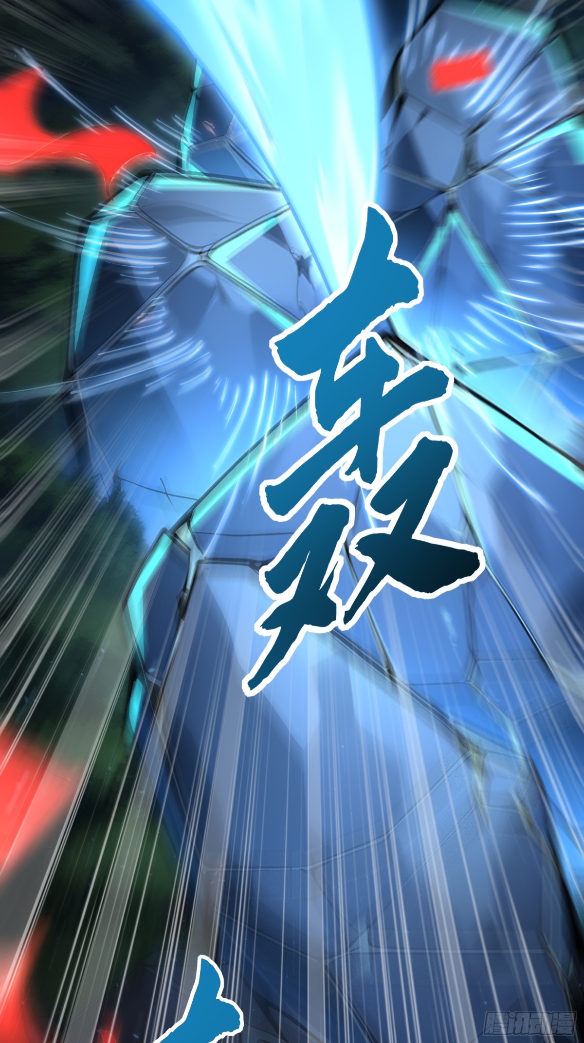 39  痛击友军！-第40话