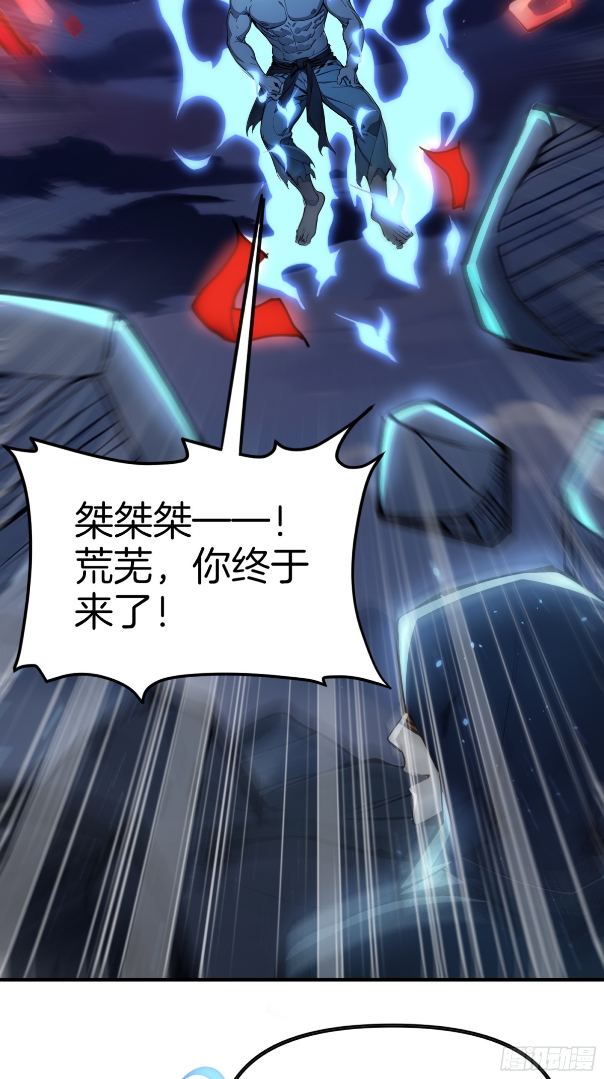 39  痛击友军！-第40话
