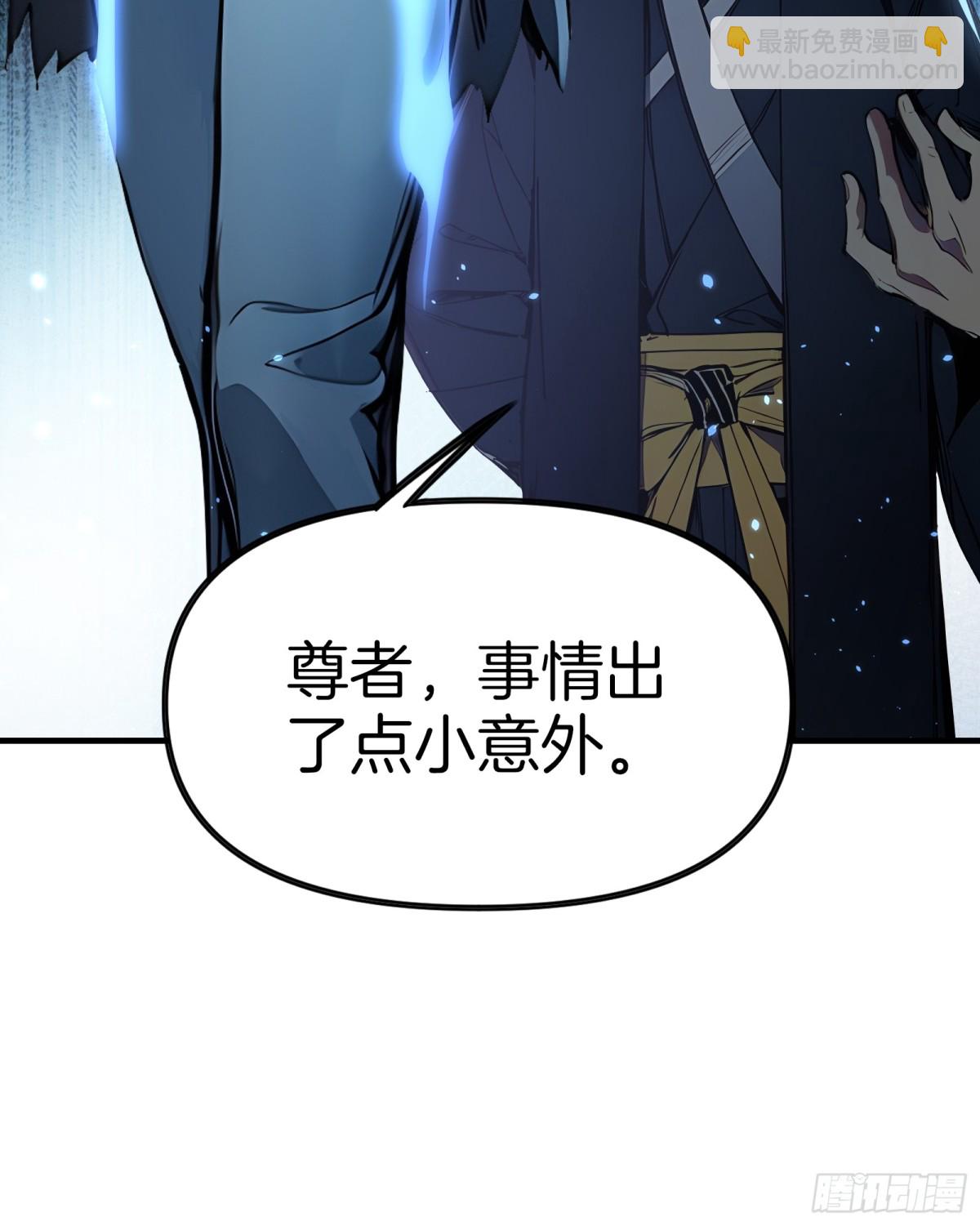 39  痛击友军！-第40话