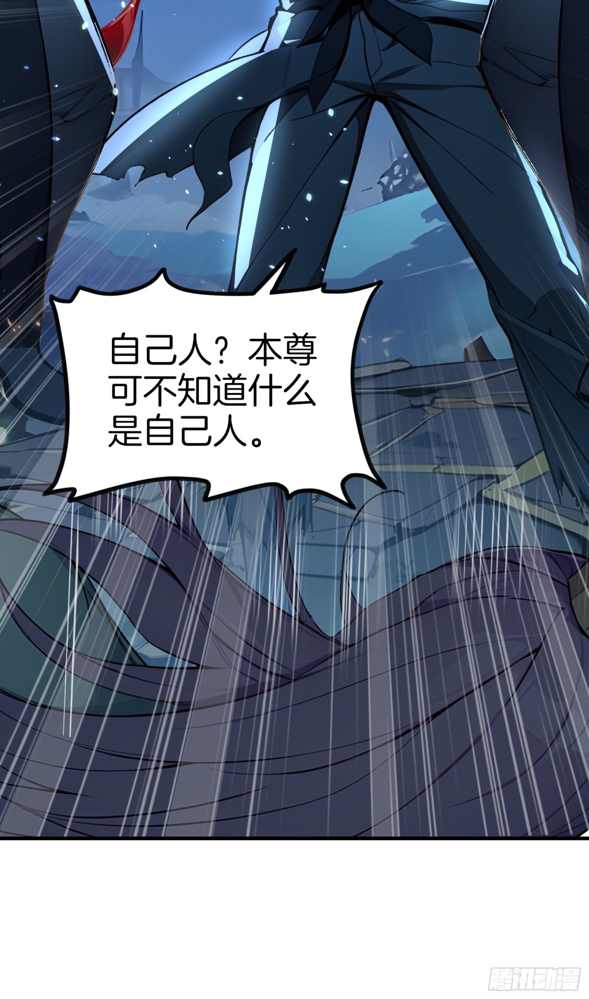 39  痛击友军！-第40话
