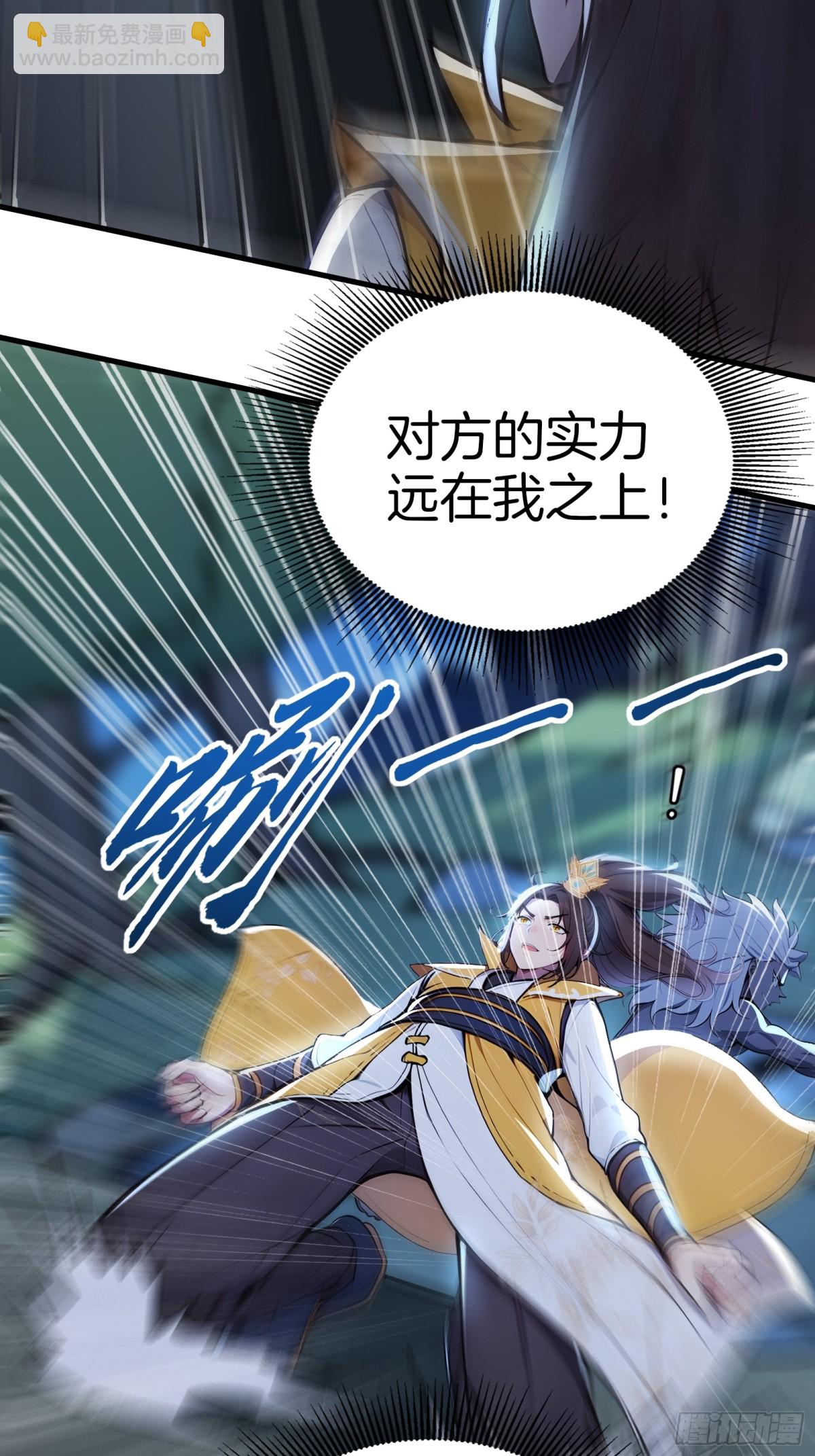 39  痛击友军！-第40话