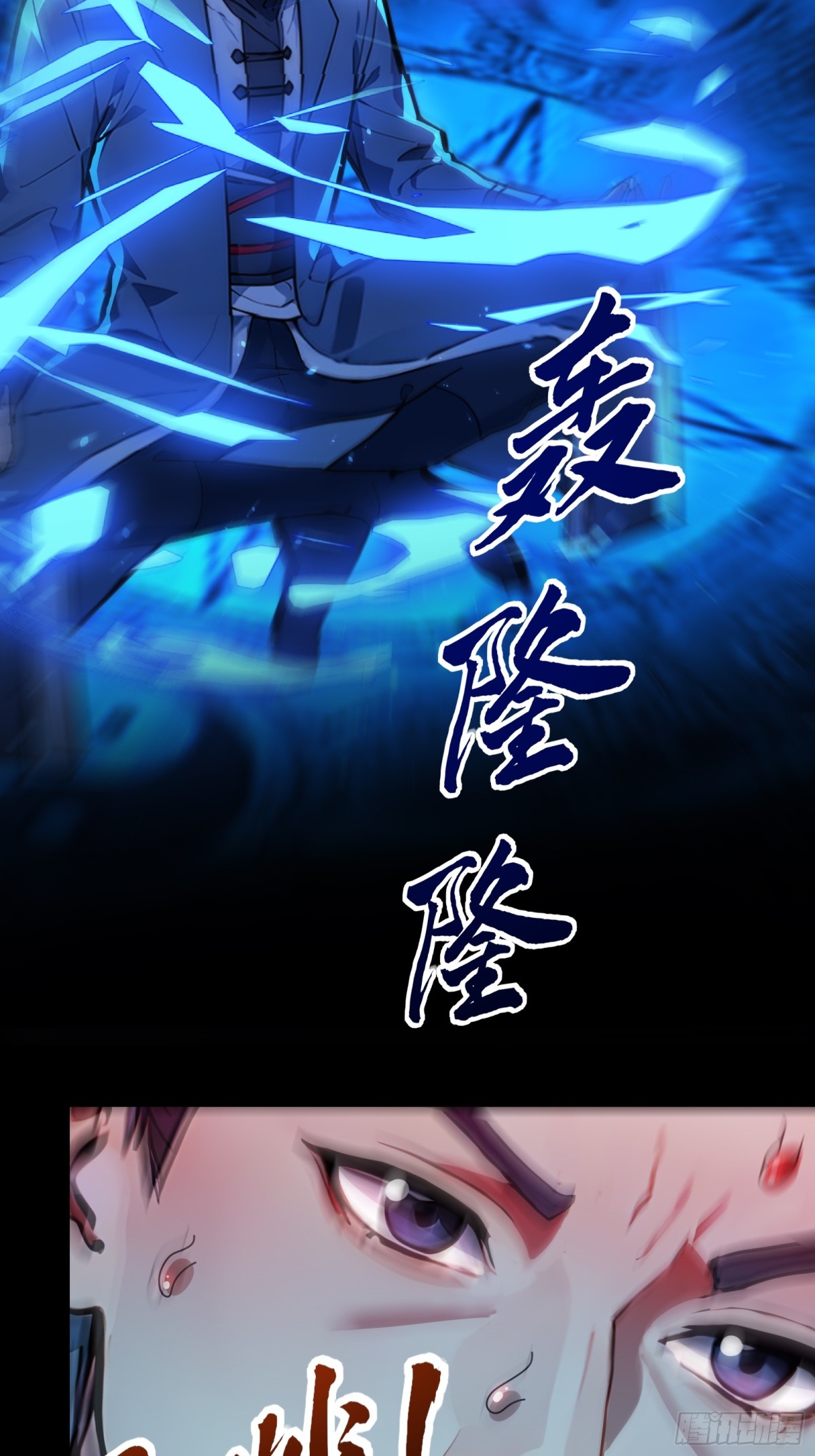 39  痛击友军！-第40话