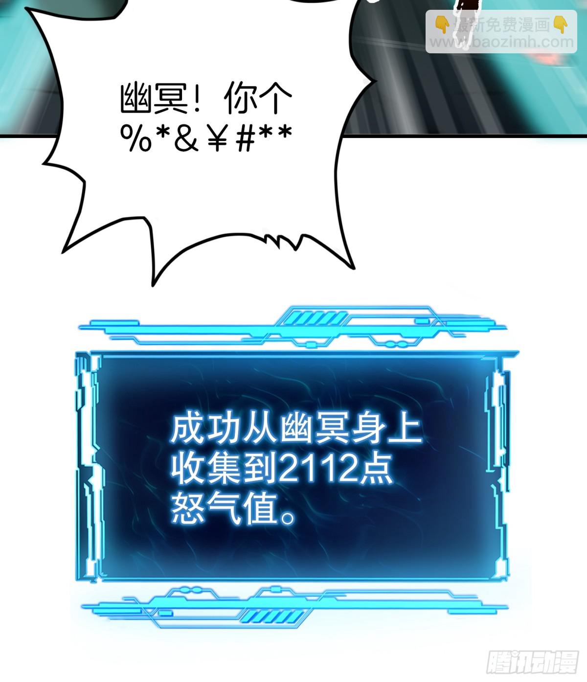 41  手搓一个月亮！-第42话