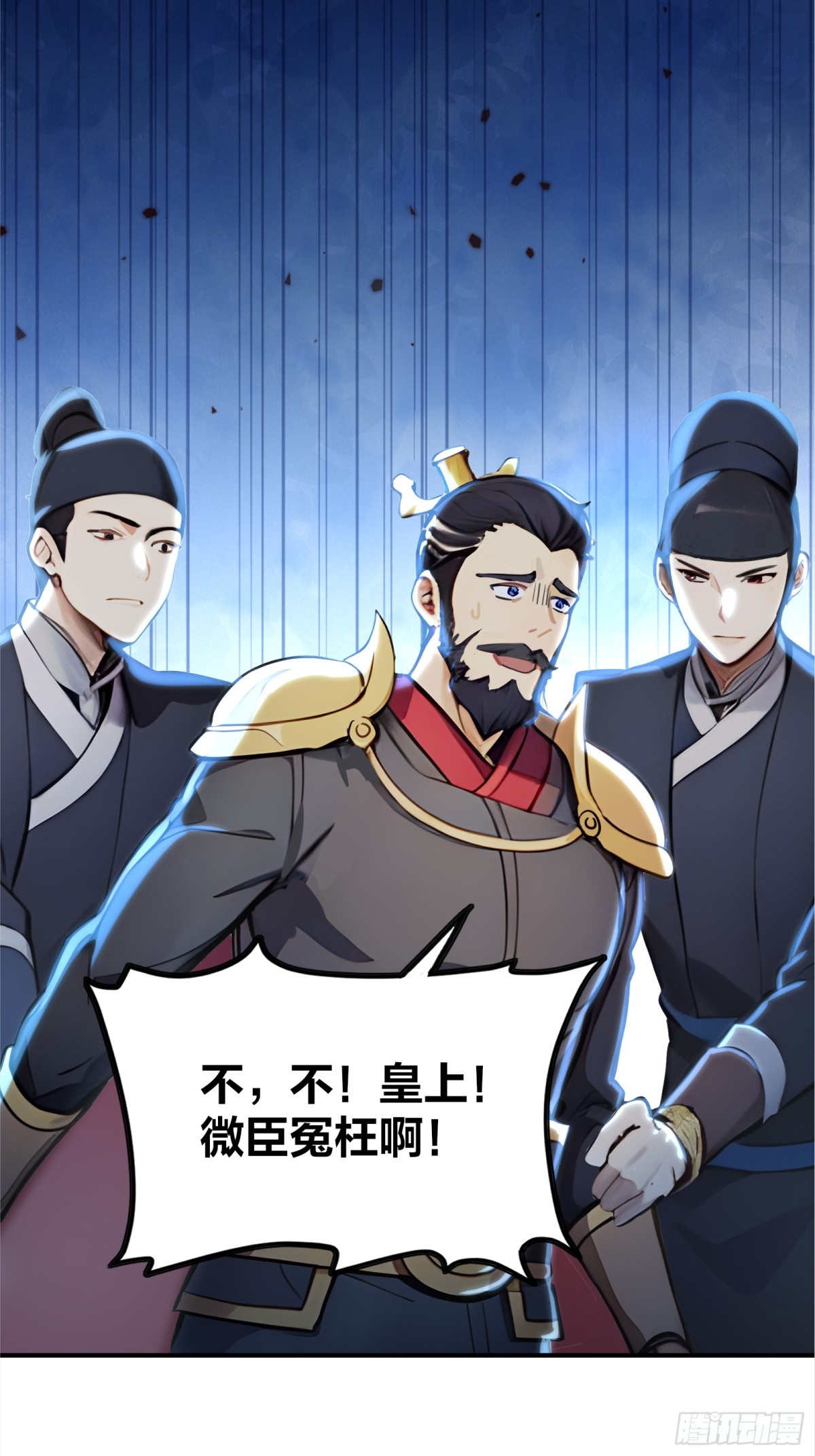 45  你是主角，那我是谁-第46话