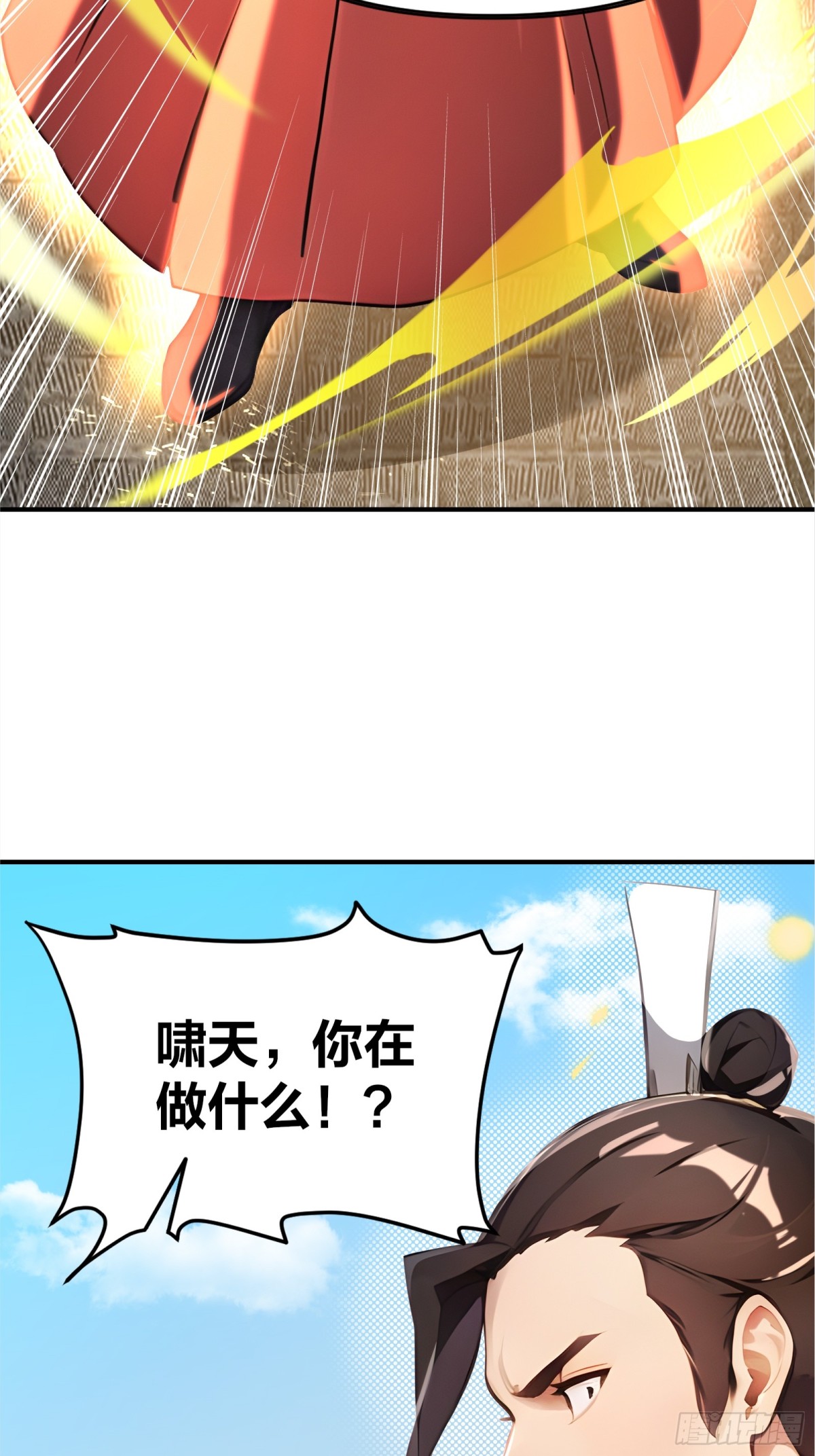 45  你是主角，那我是谁-第46话