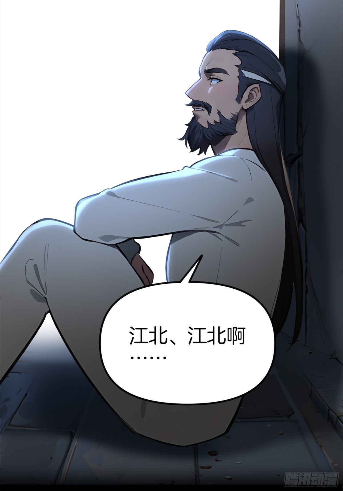 45  你是主角，那我是谁-第46话