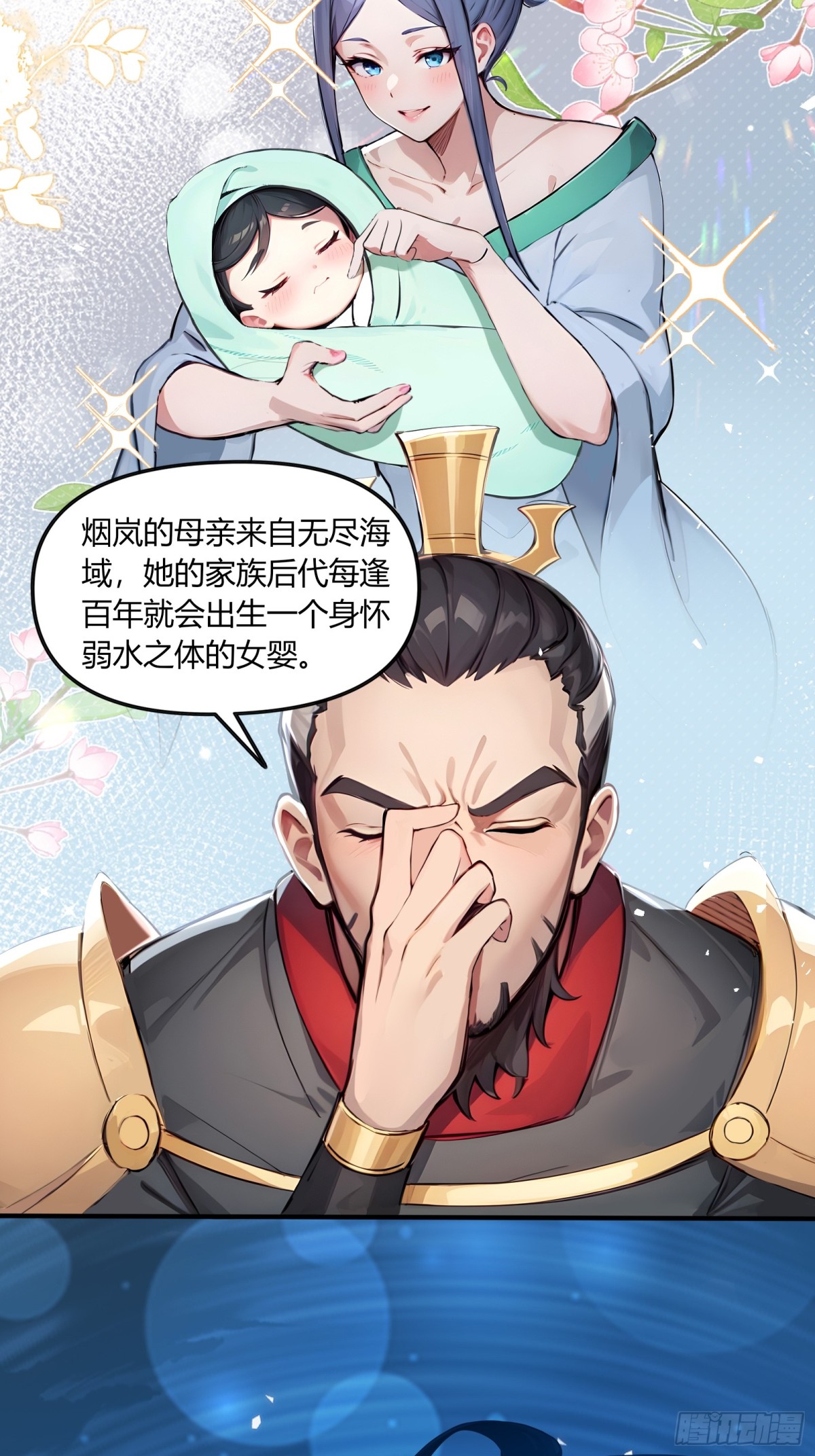 47  无尽海域，我来了！-第48话