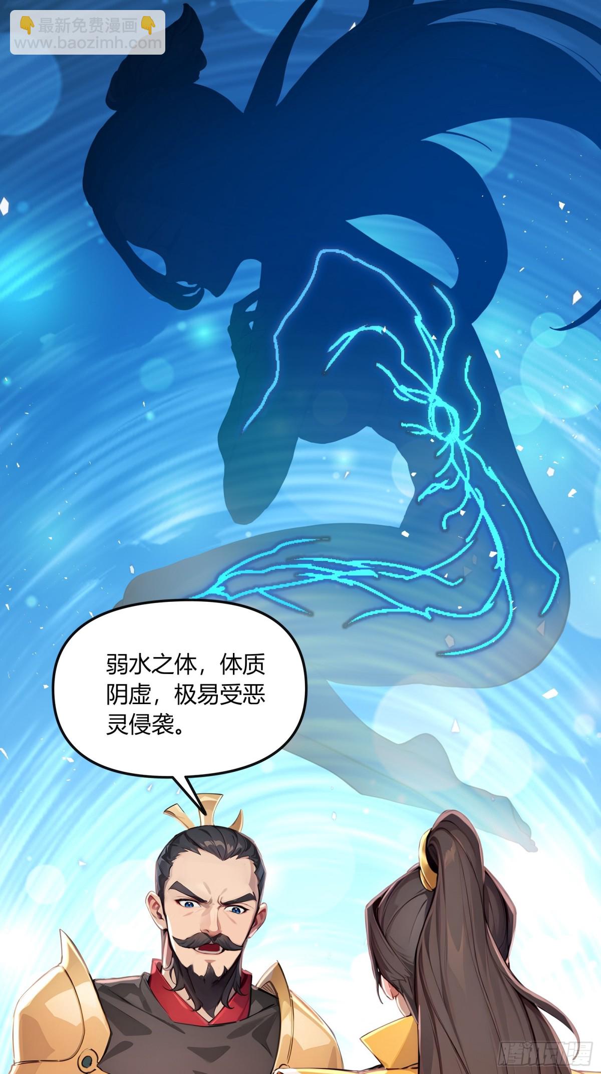 47  无尽海域，我来了！-第48话