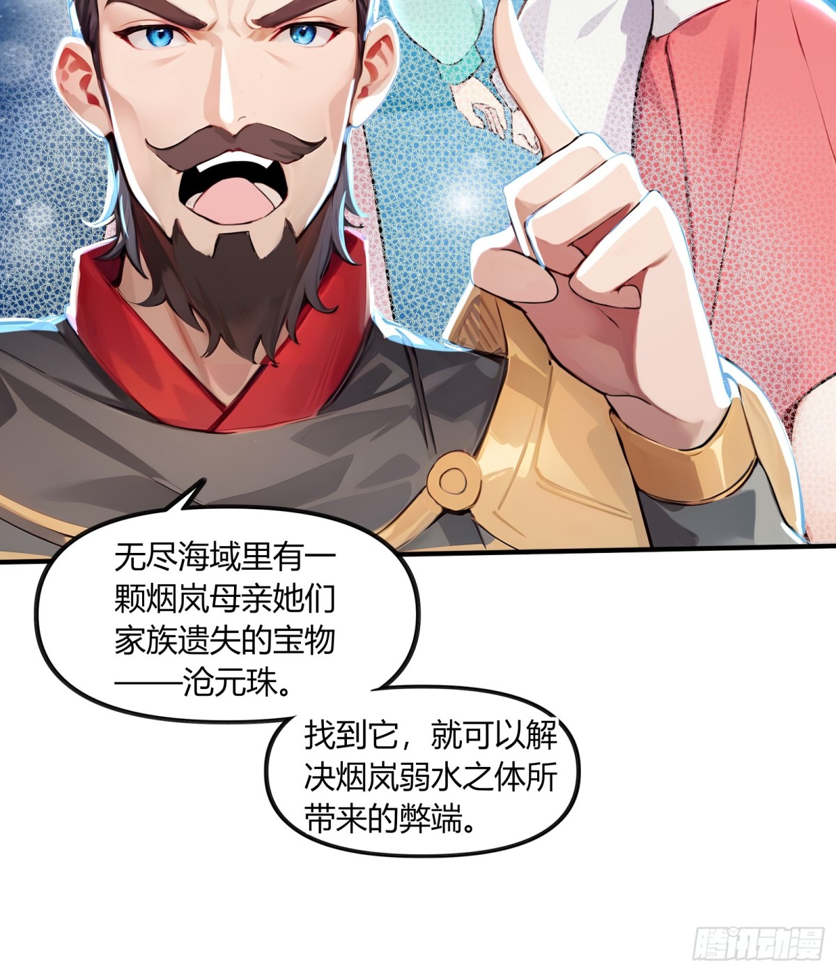47  无尽海域，我来了！-第48话