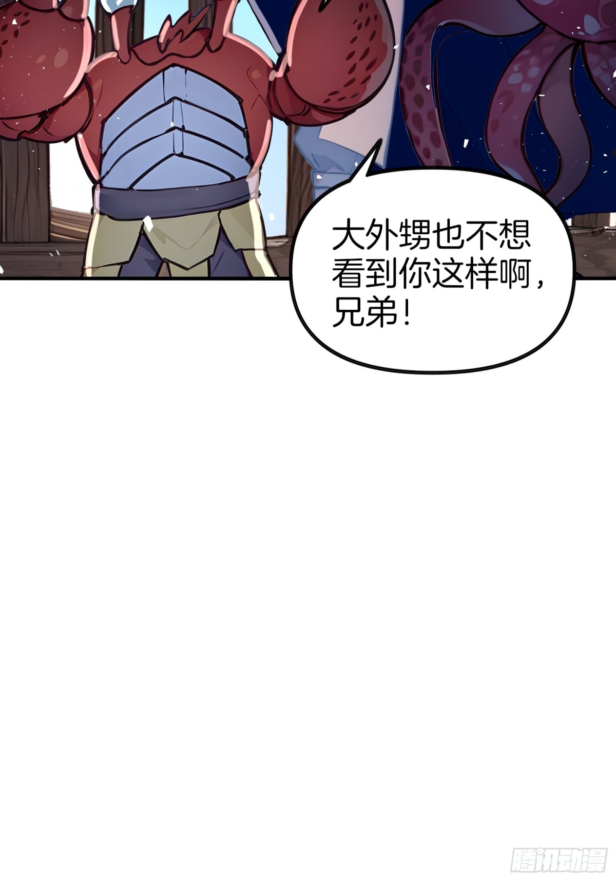 49  海边&ldquo;芭比Q&rdquo;！-第50话