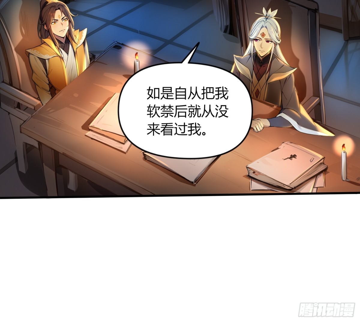 51  豪门恩怨深似海！-第52话