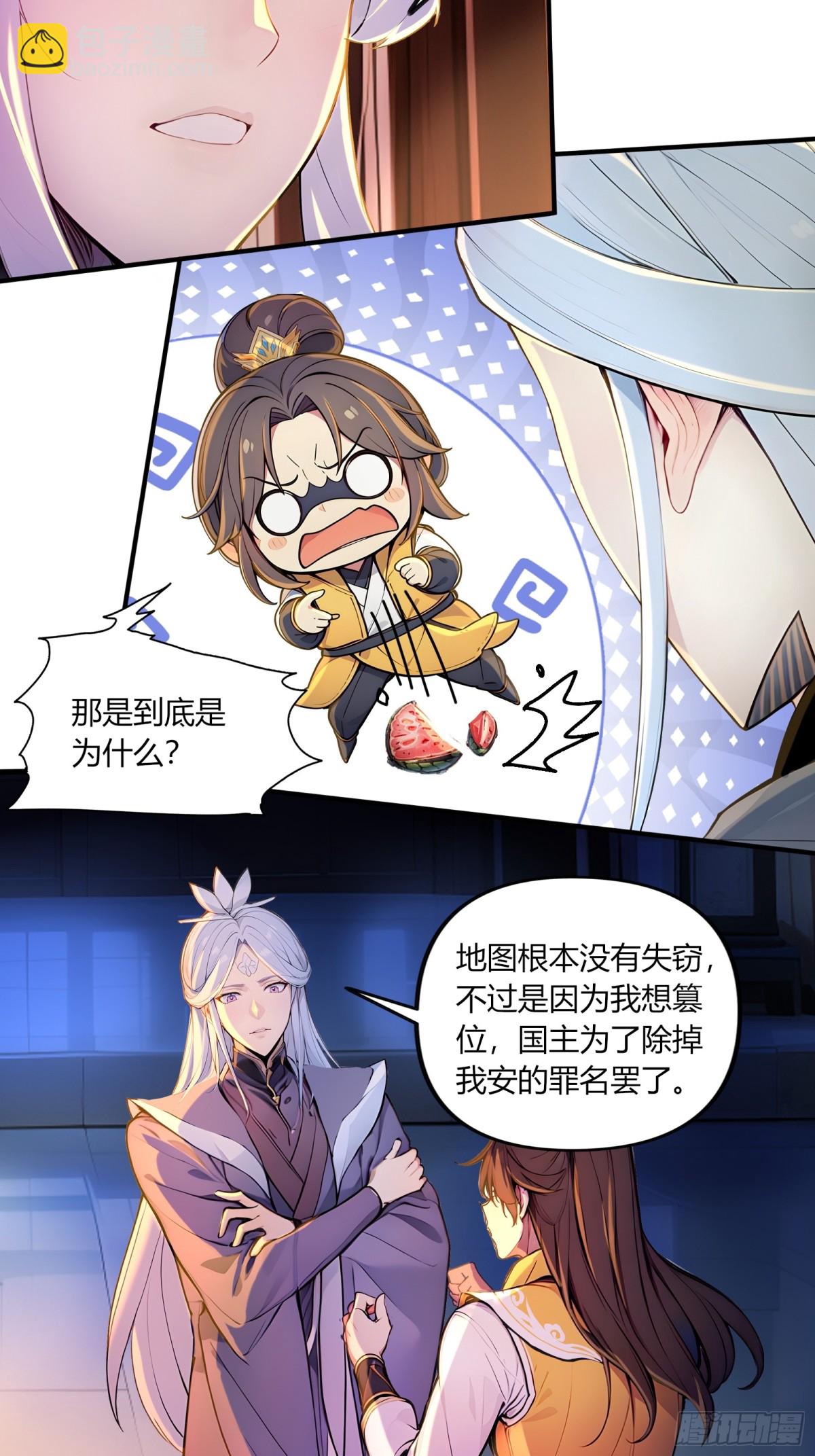 51  豪门恩怨深似海！-第52话