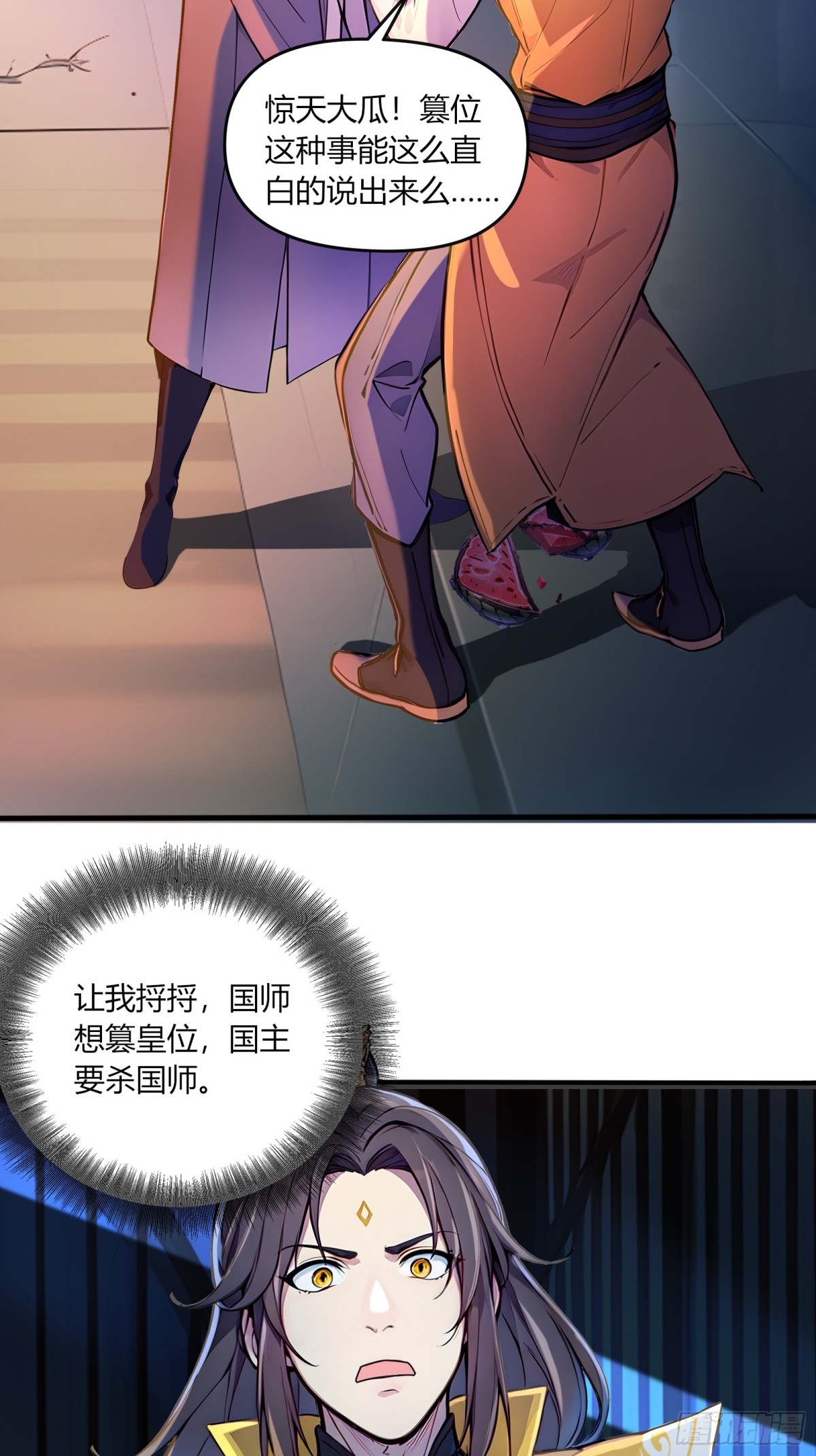 51  豪门恩怨深似海！-第52话