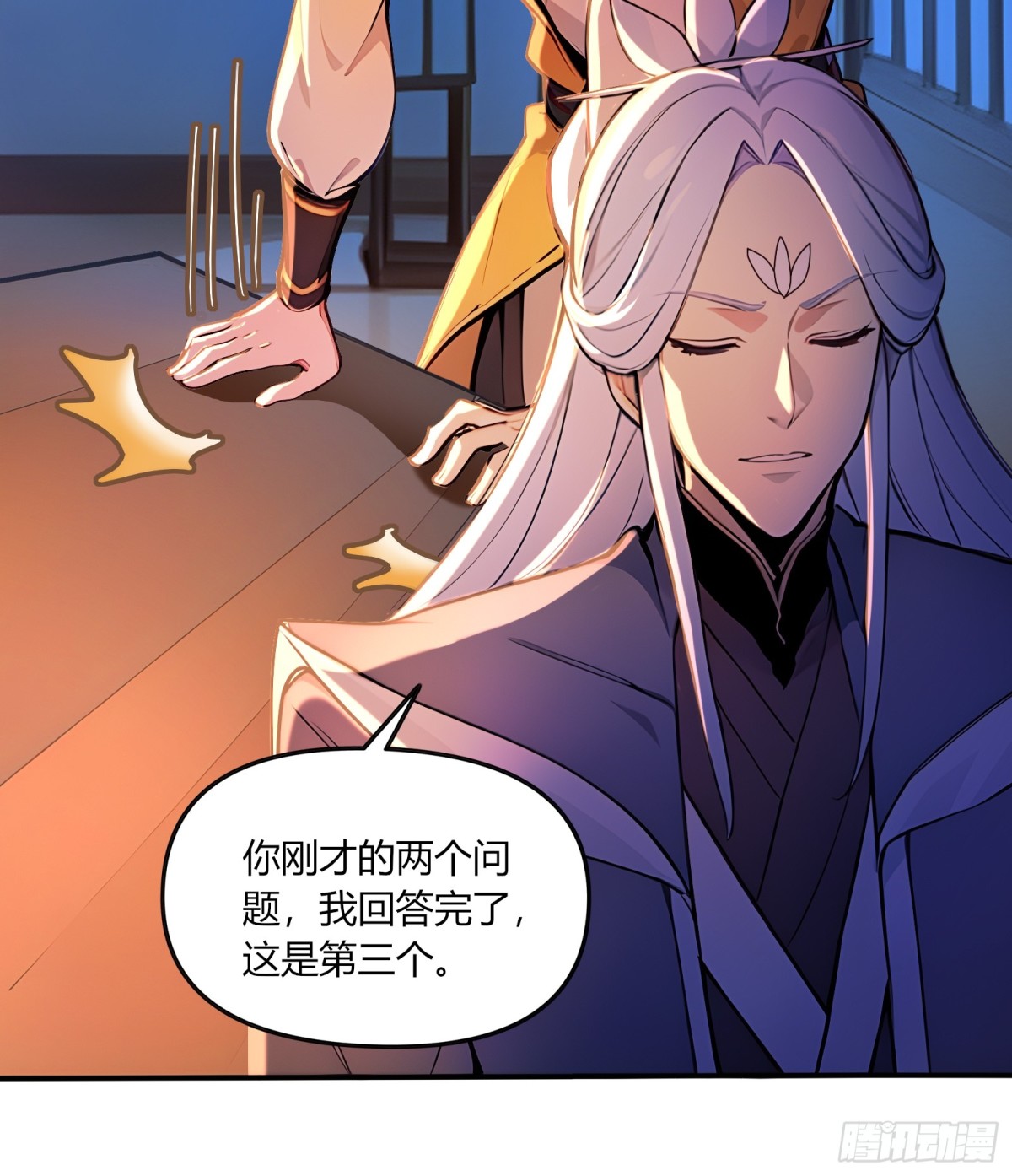 51  豪门恩怨深似海！-第52话