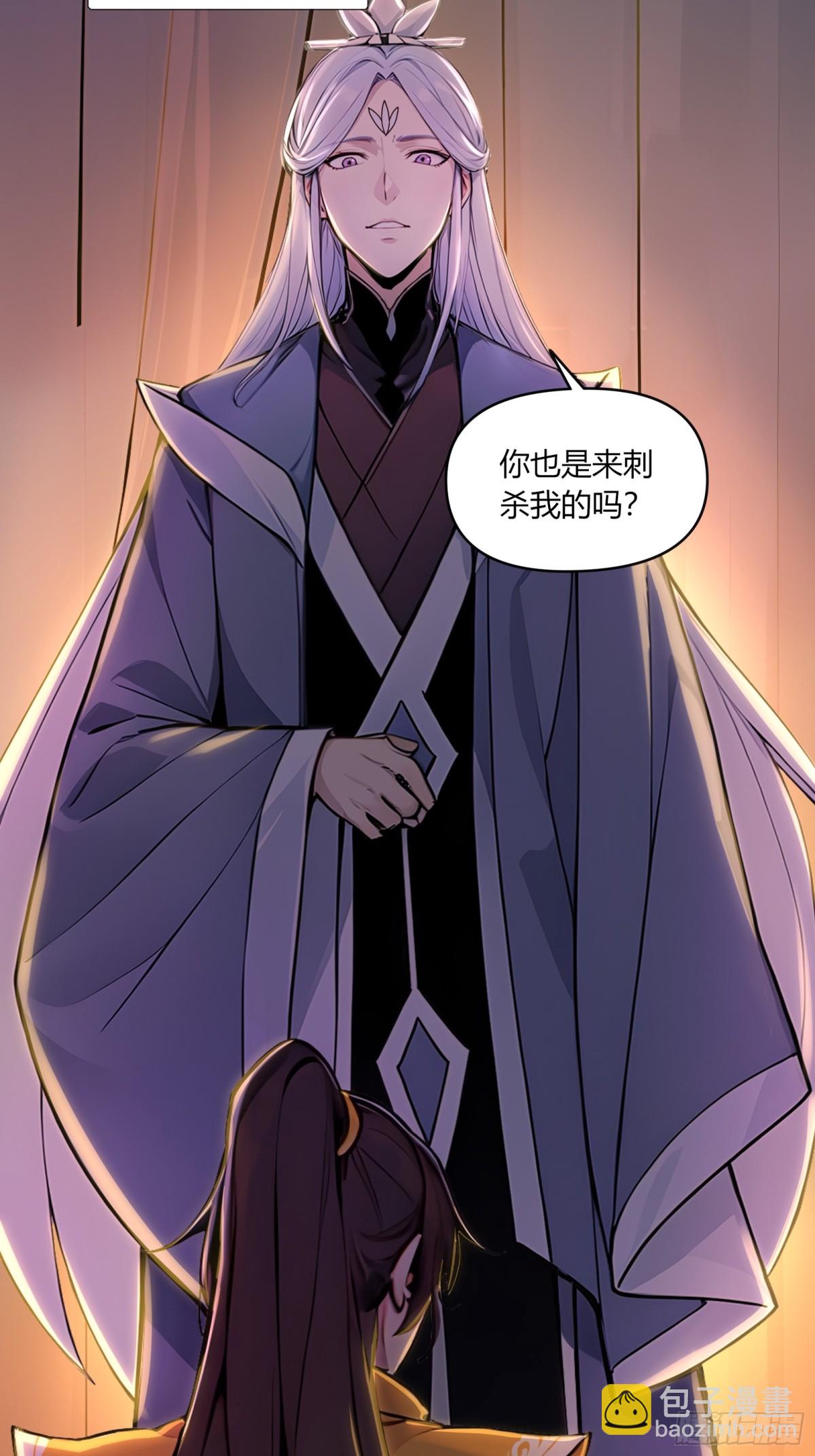 51  豪门恩怨深似海！-第52话