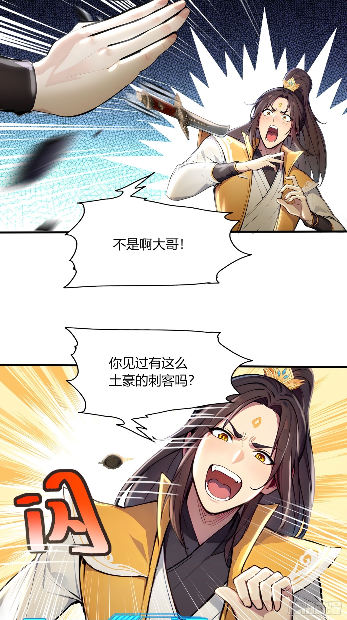 51  豪门恩怨深似海！-第52话
