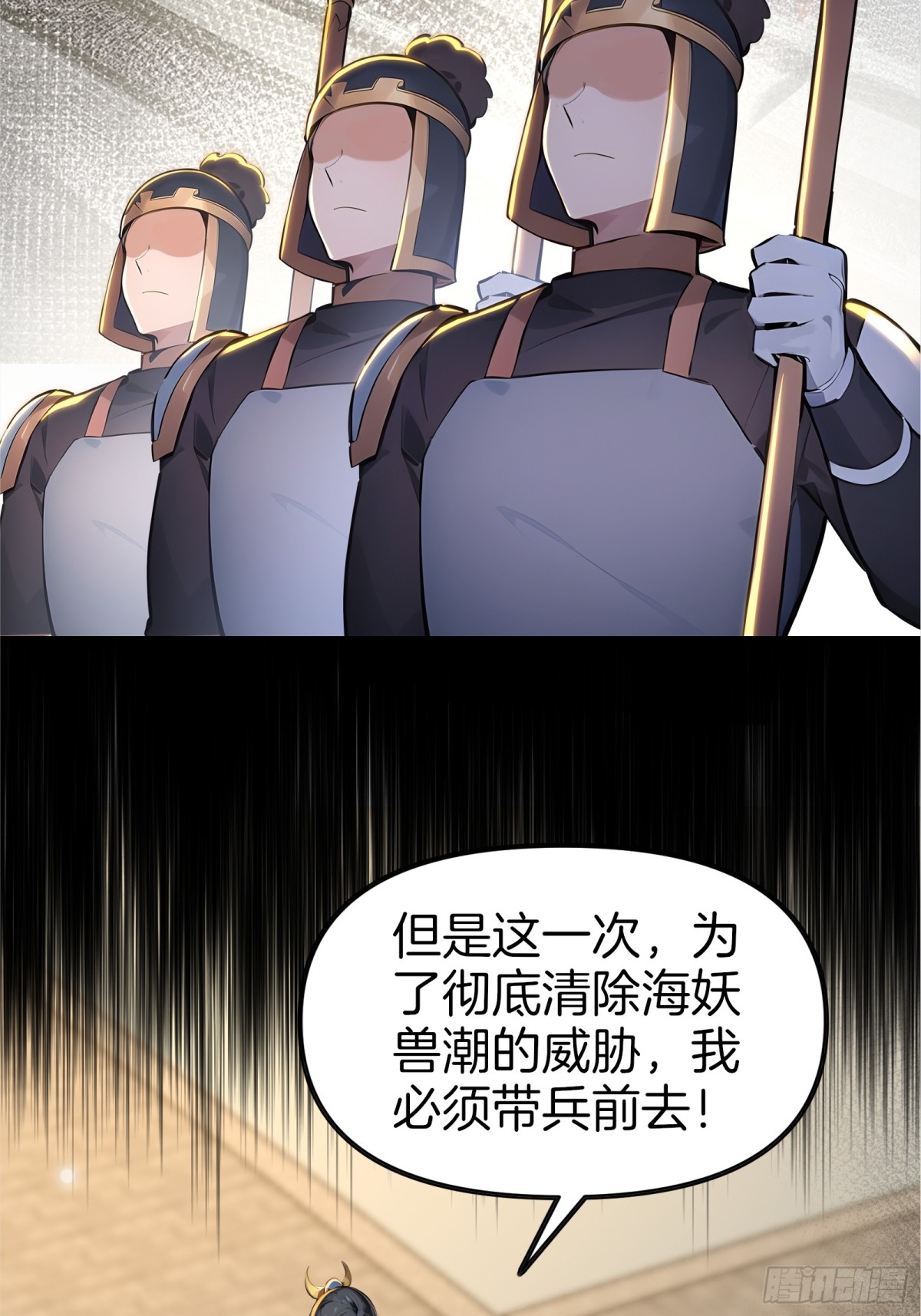 53  谋权篡位！-第54话