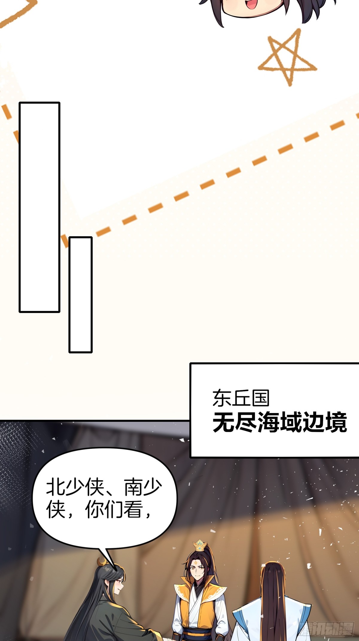 53  谋权篡位！-第54话