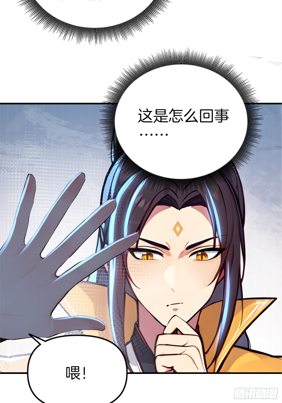 53  谋权篡位！-第54话