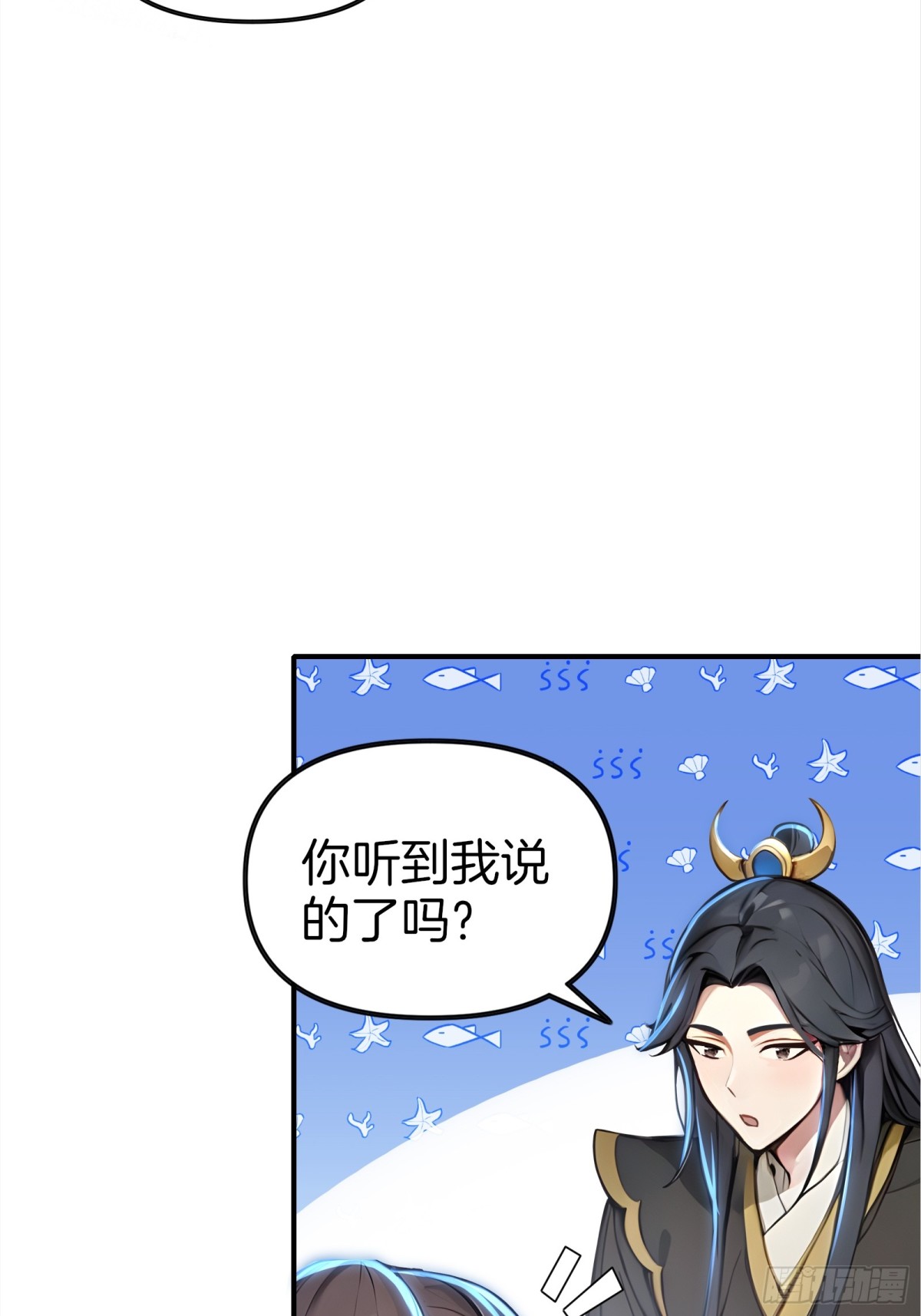 53  谋权篡位！-第54话
