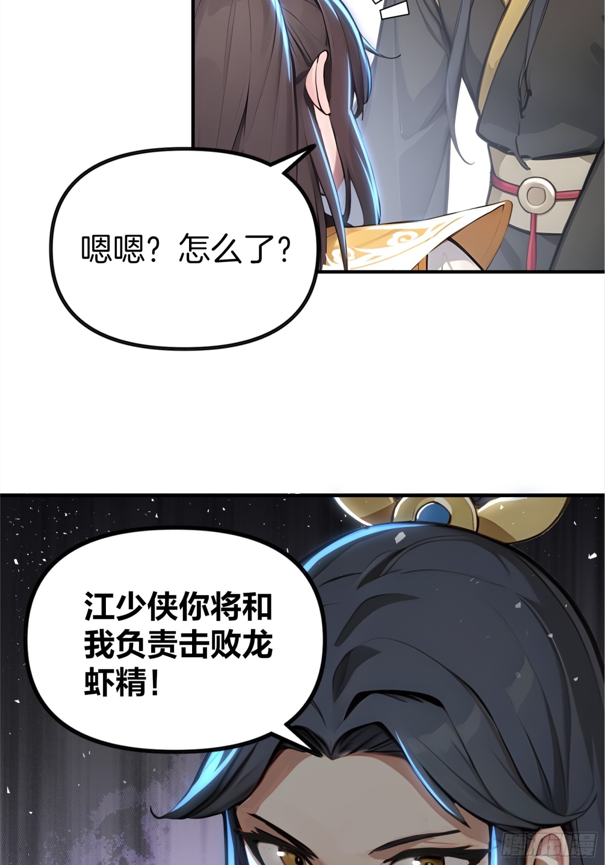 53  谋权篡位！-第54话