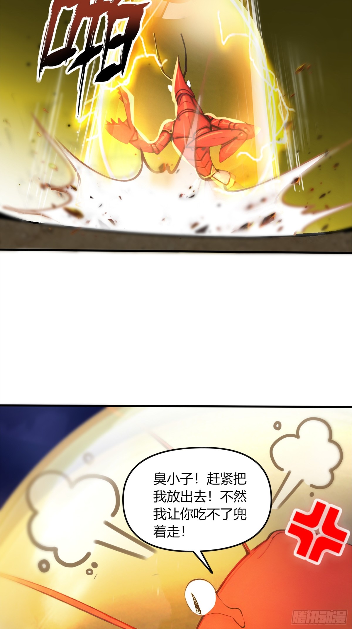 55  谁是幕后黑手？-第56话
