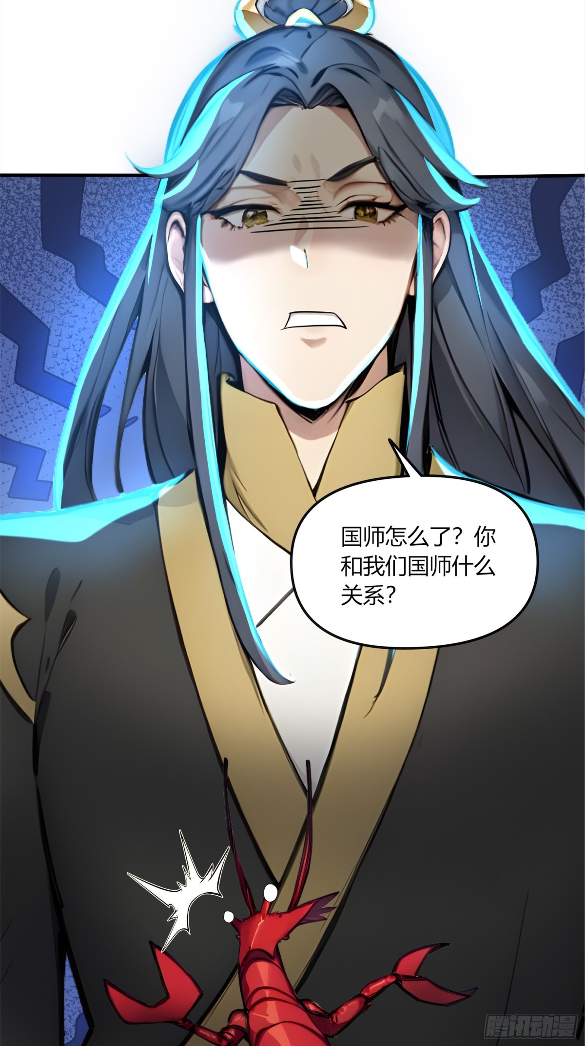 55  谁是幕后黑手？-第56话