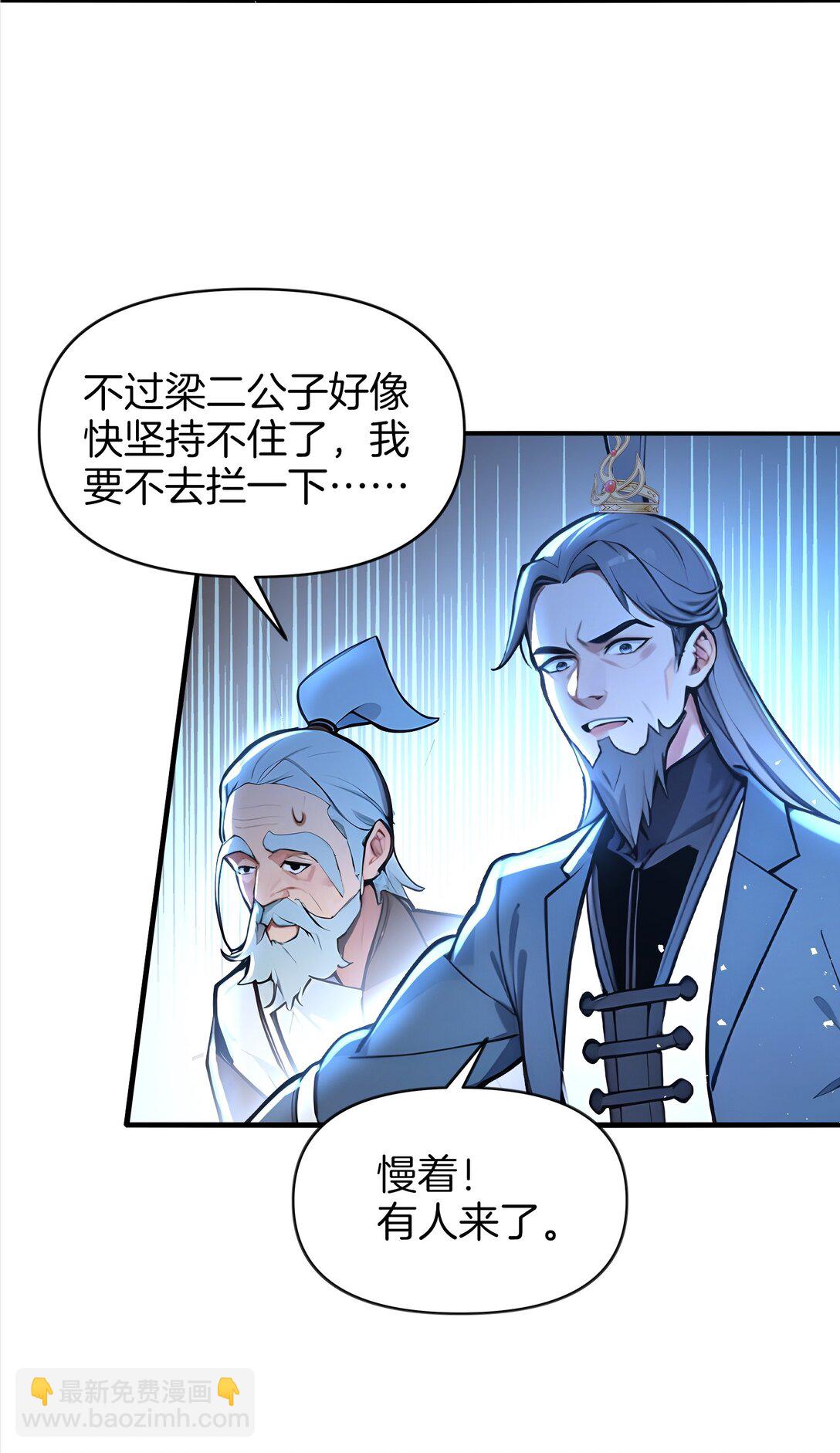 05 就是欺负怎么滴！(1/2)-第6话