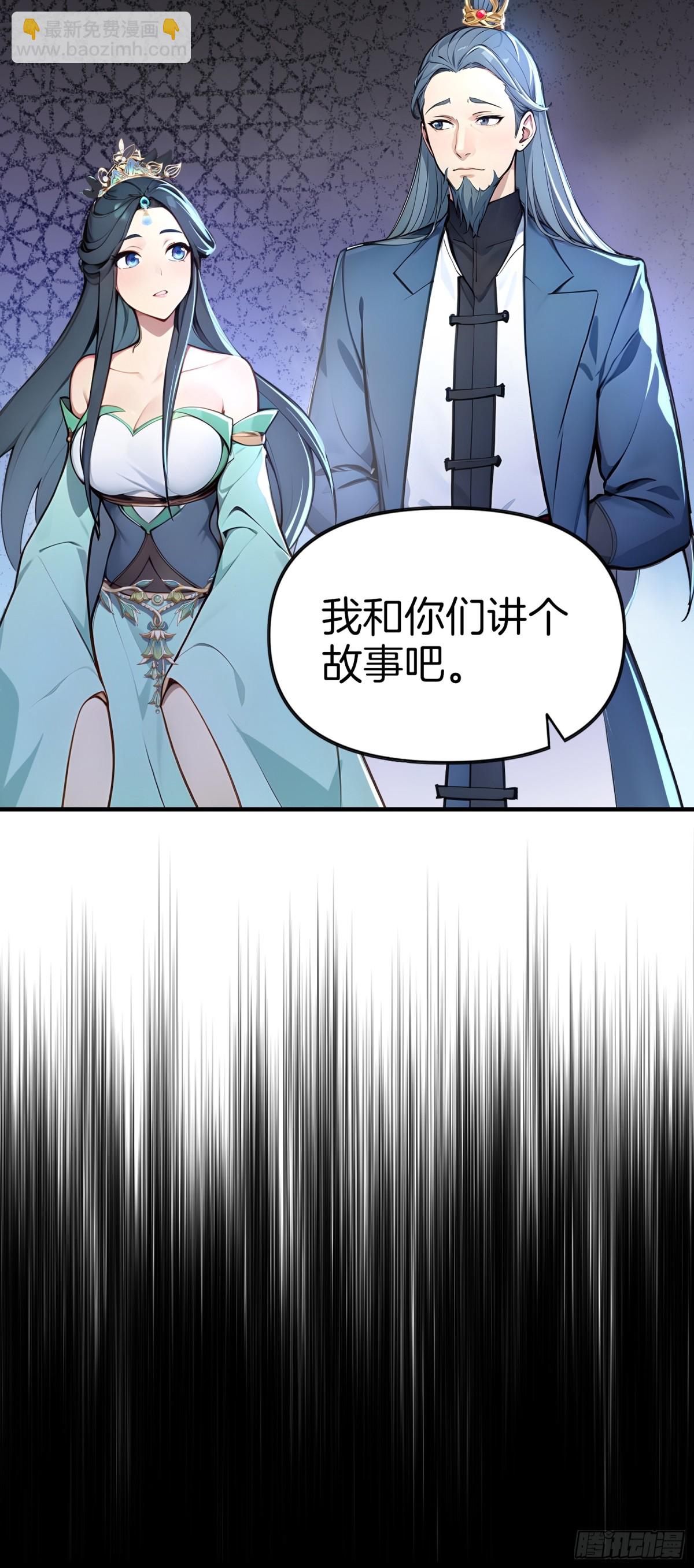 57  王位的代价！(1/2)-第58话
