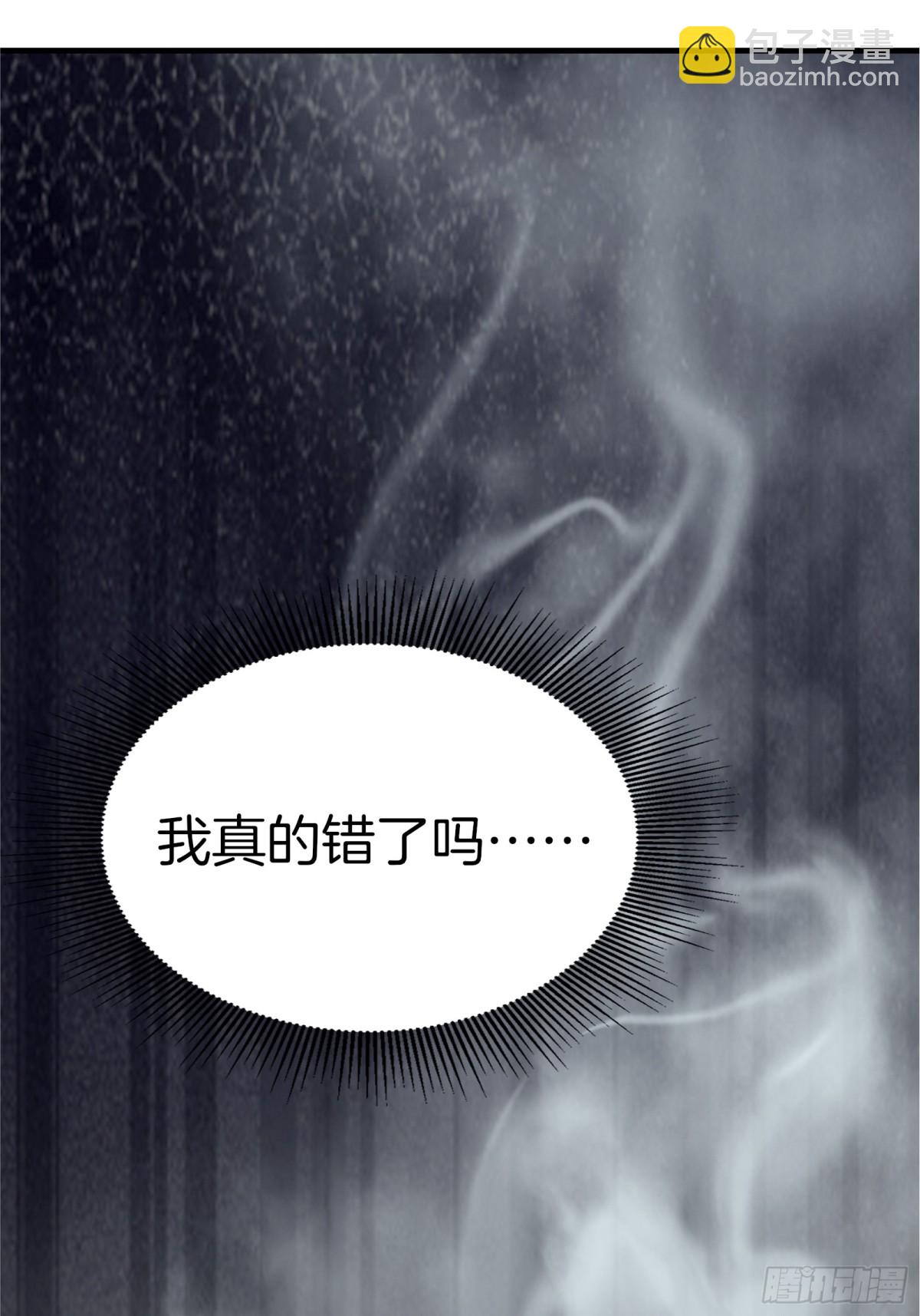 57  王位的代价！(1/2)-第58话