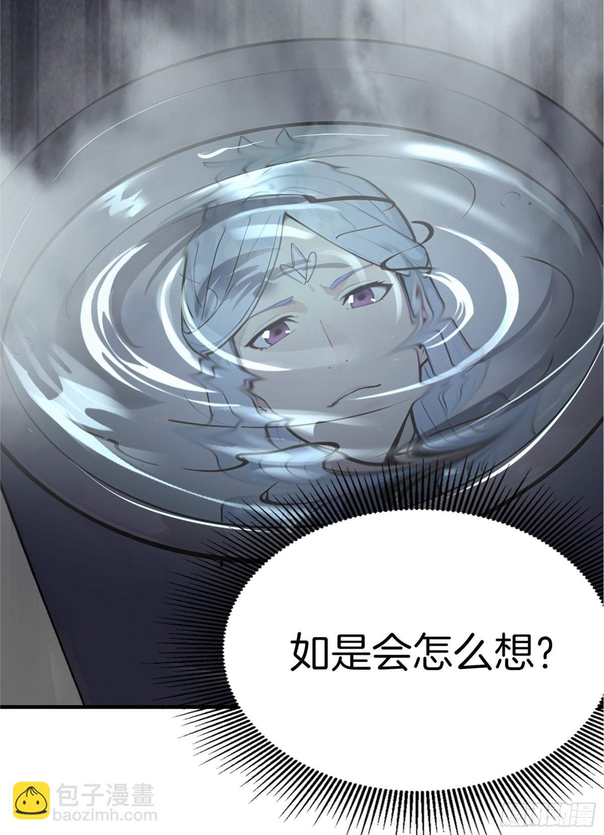 57  王位的代价！(1/2)-第58话