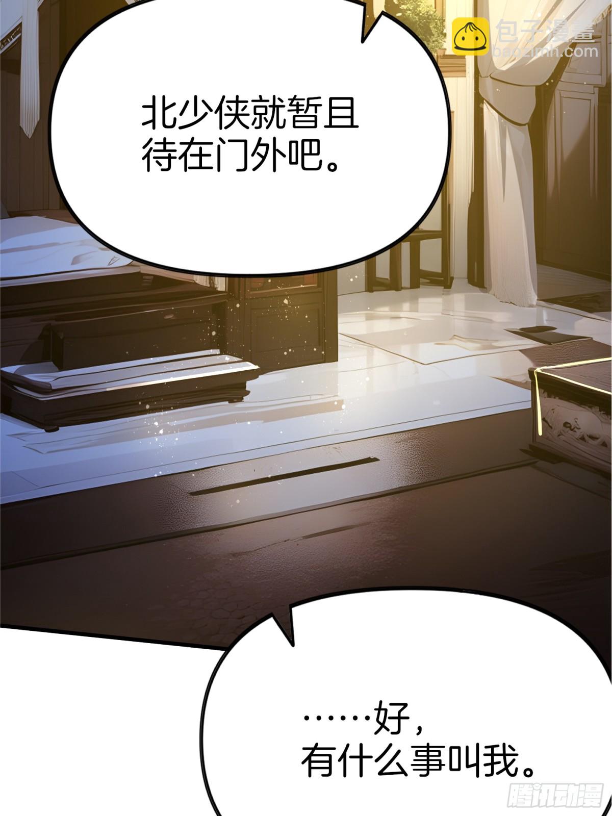 57  王位的代价！(1/2)-第58话