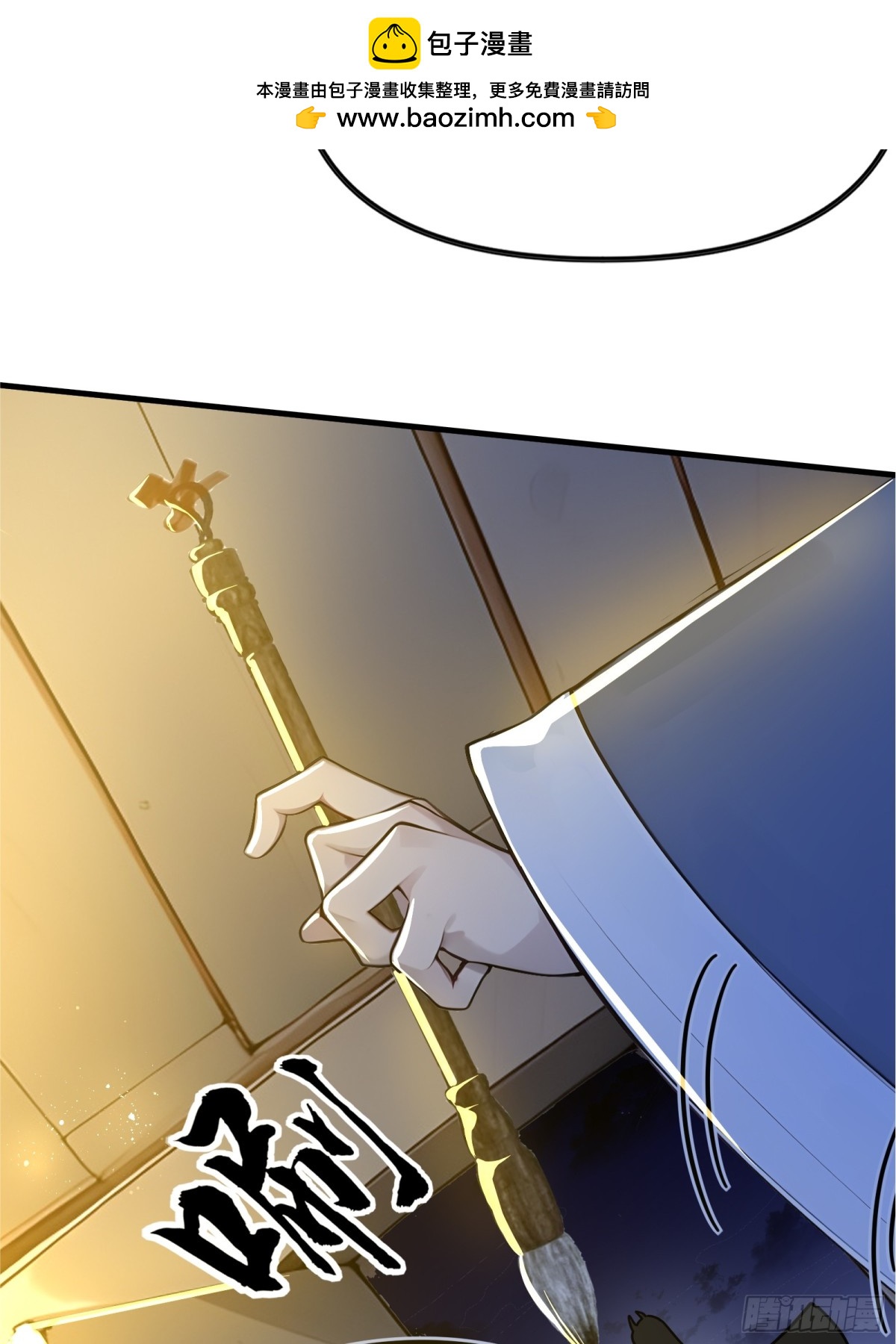 57  王位的代价！(1/2)-第58话