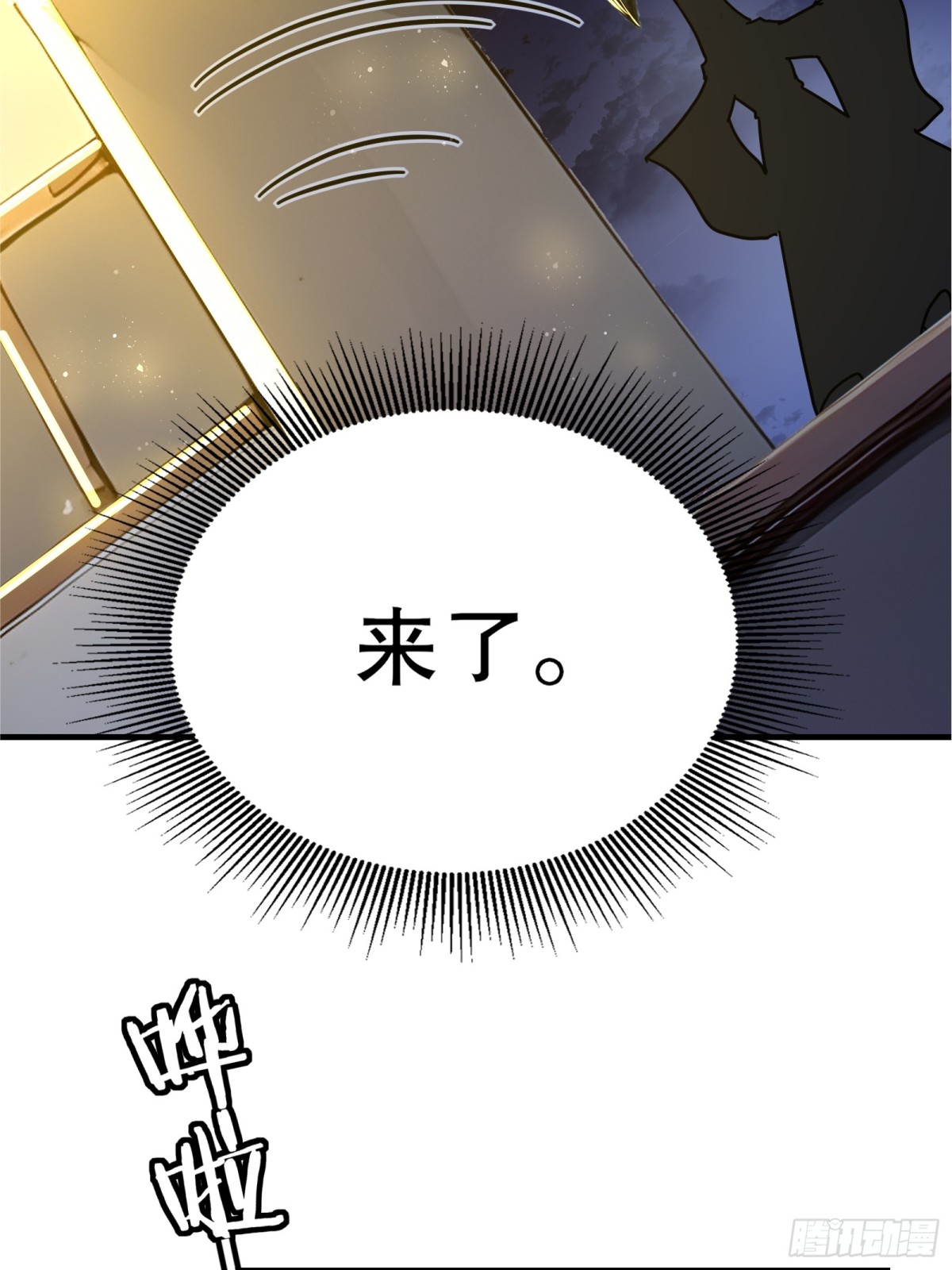 57  王位的代价！(1/2)-第58话