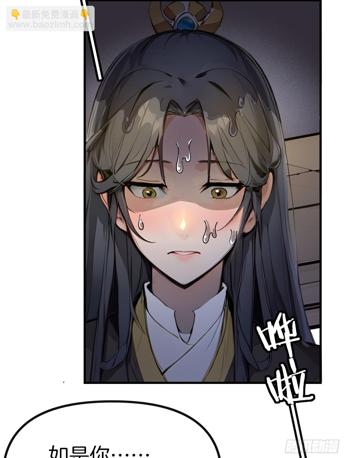 57  王位的代价！(1/2)-第58话