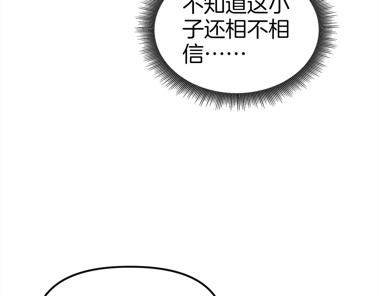第59话  怎么诈尸了？！(1/3)-第60话