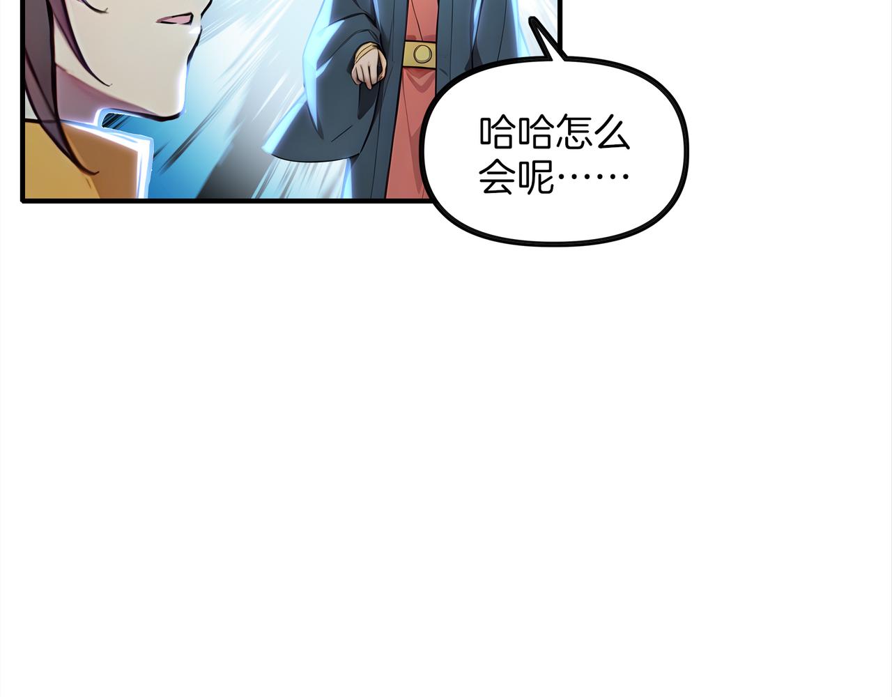 第59话  怎么诈尸了？！(1/3)-第60话